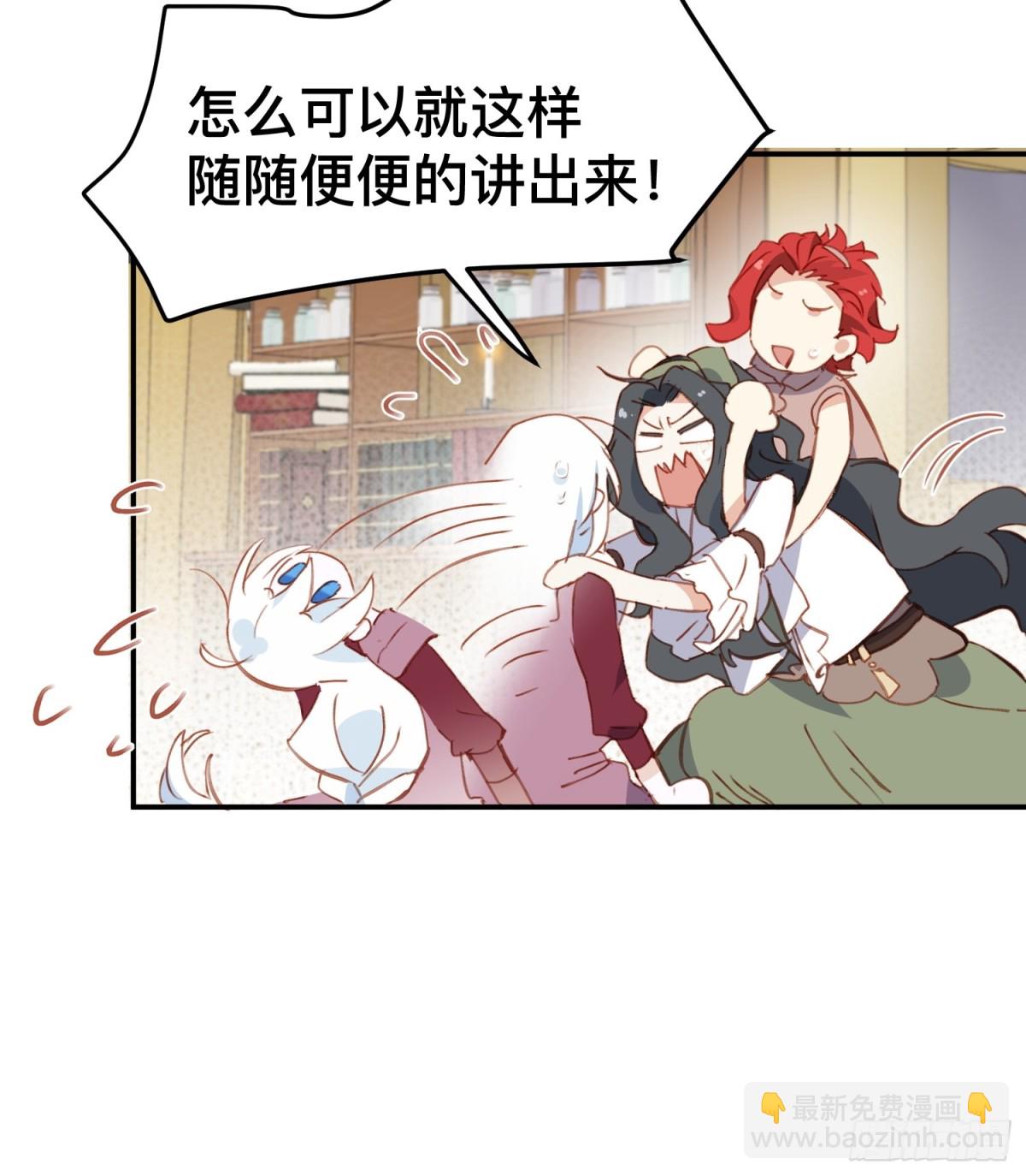 第49话 我拜托你矜持一点-第46话