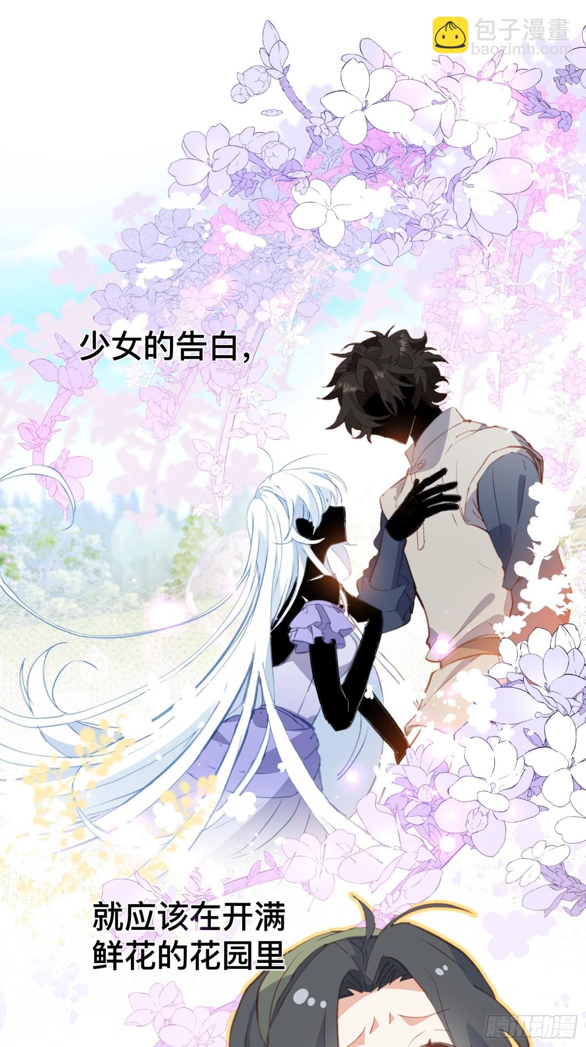 第49话 我拜托你矜持一点-第46话