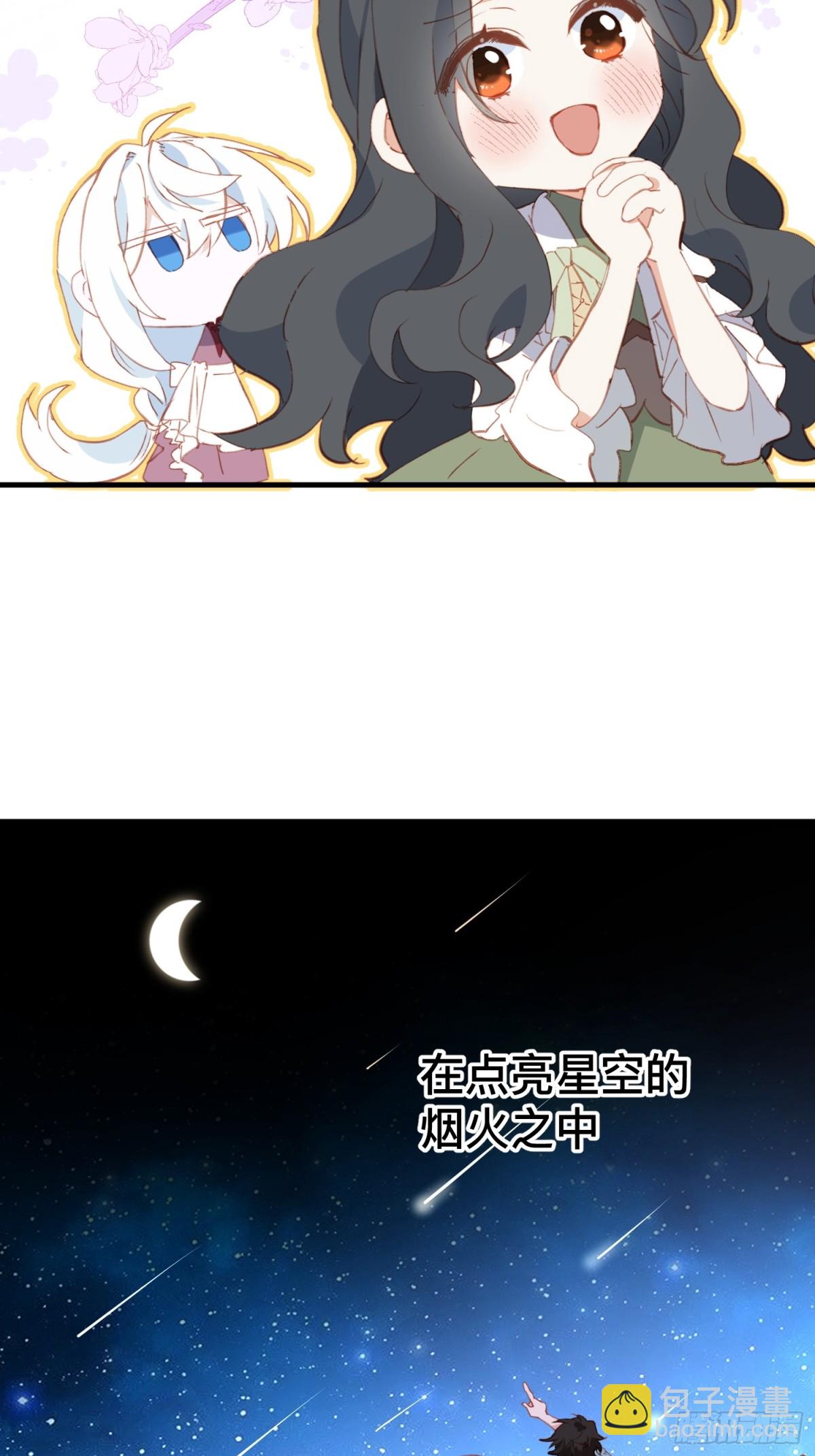 第49话 我拜托你矜持一点-第46话