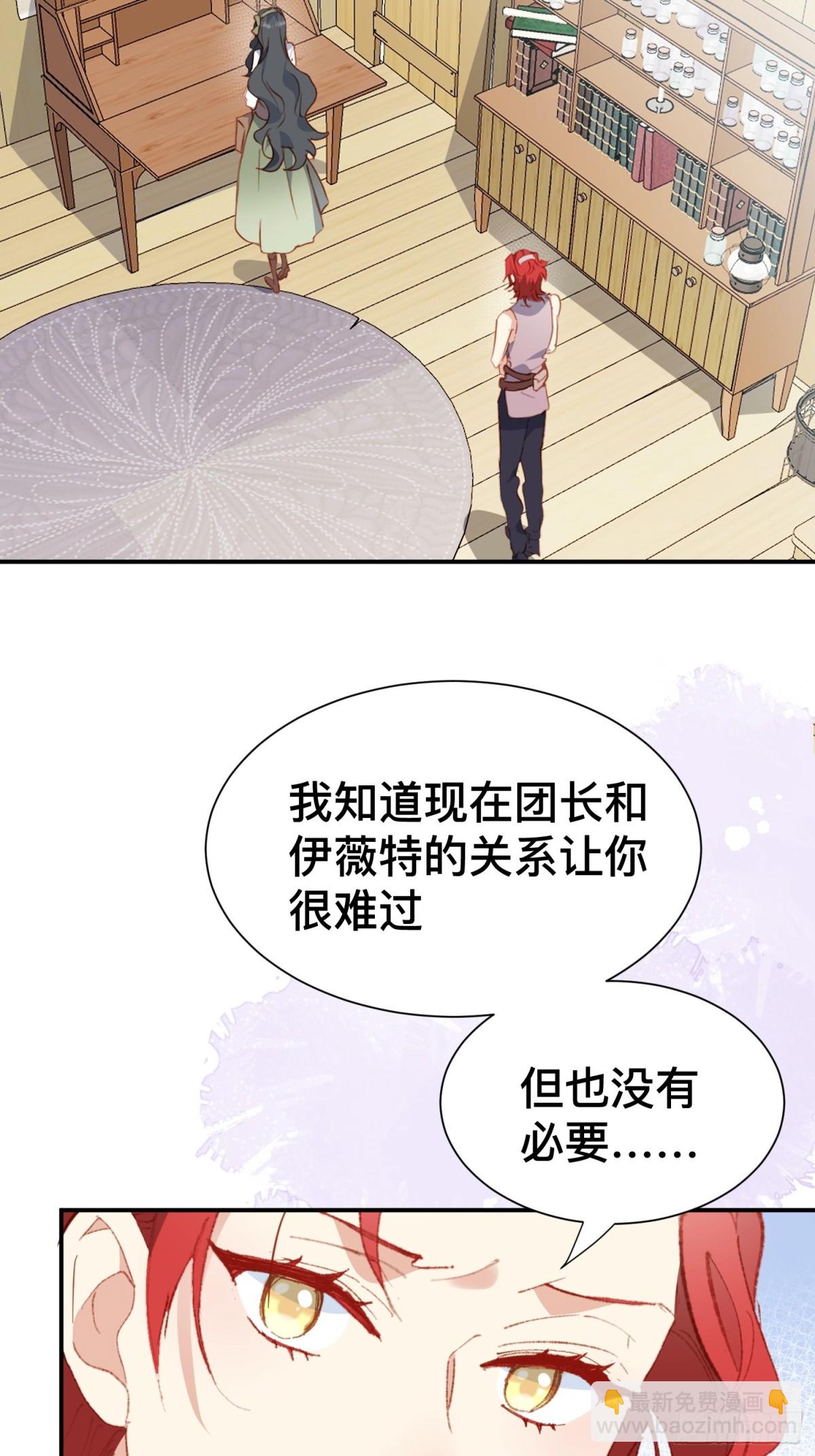 第49话 我拜托你矜持一点-第46话