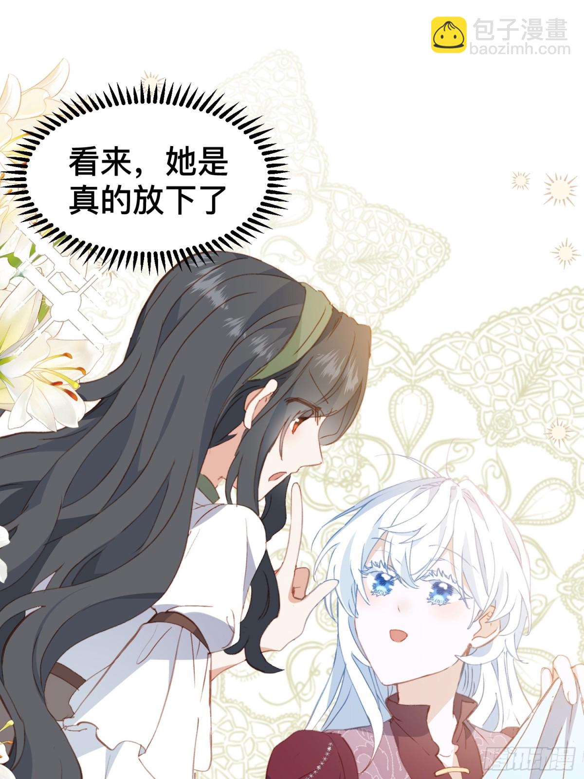 第49话 我拜托你矜持一点-第46话