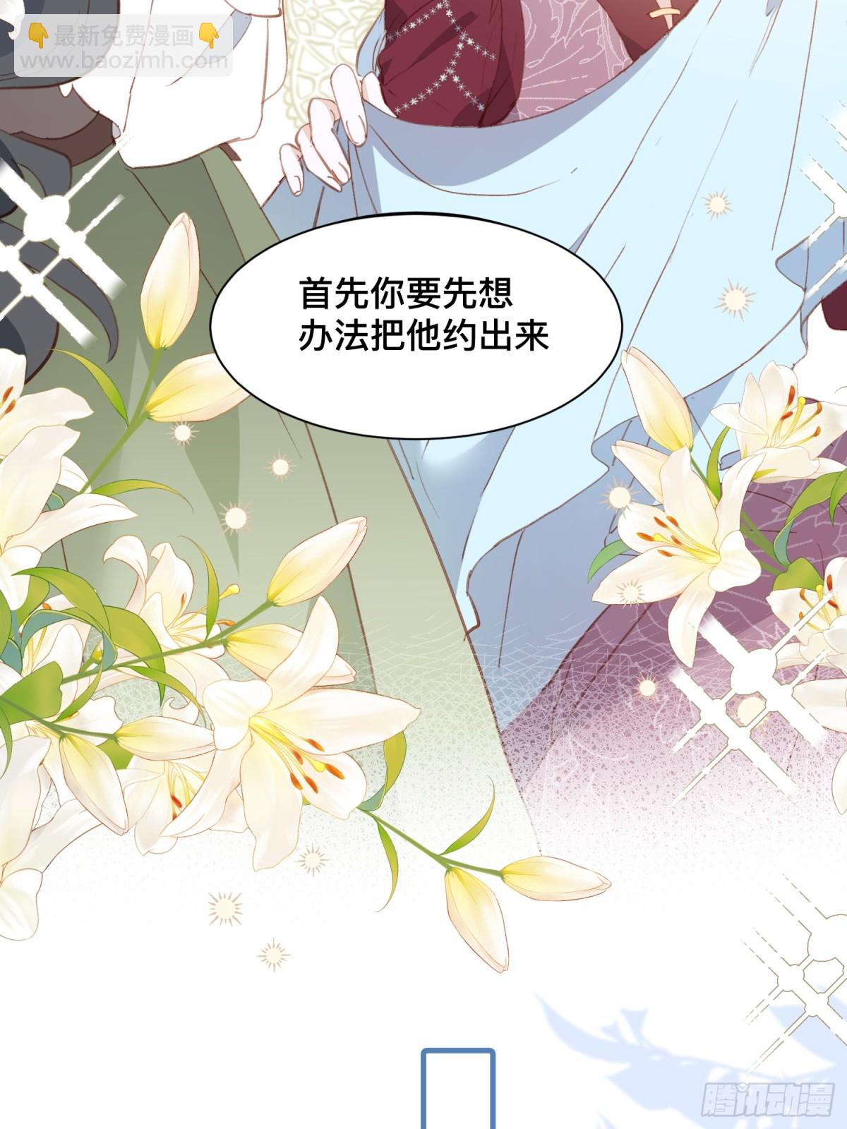 第49话 我拜托你矜持一点-第46话