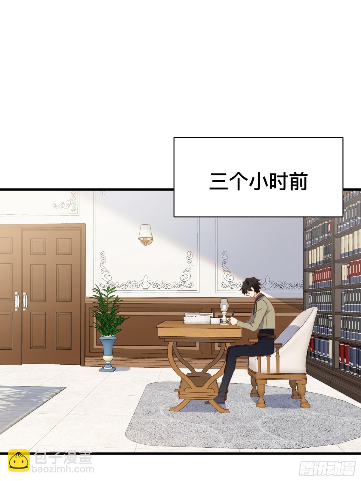 第49话 我拜托你矜持一点-第46话