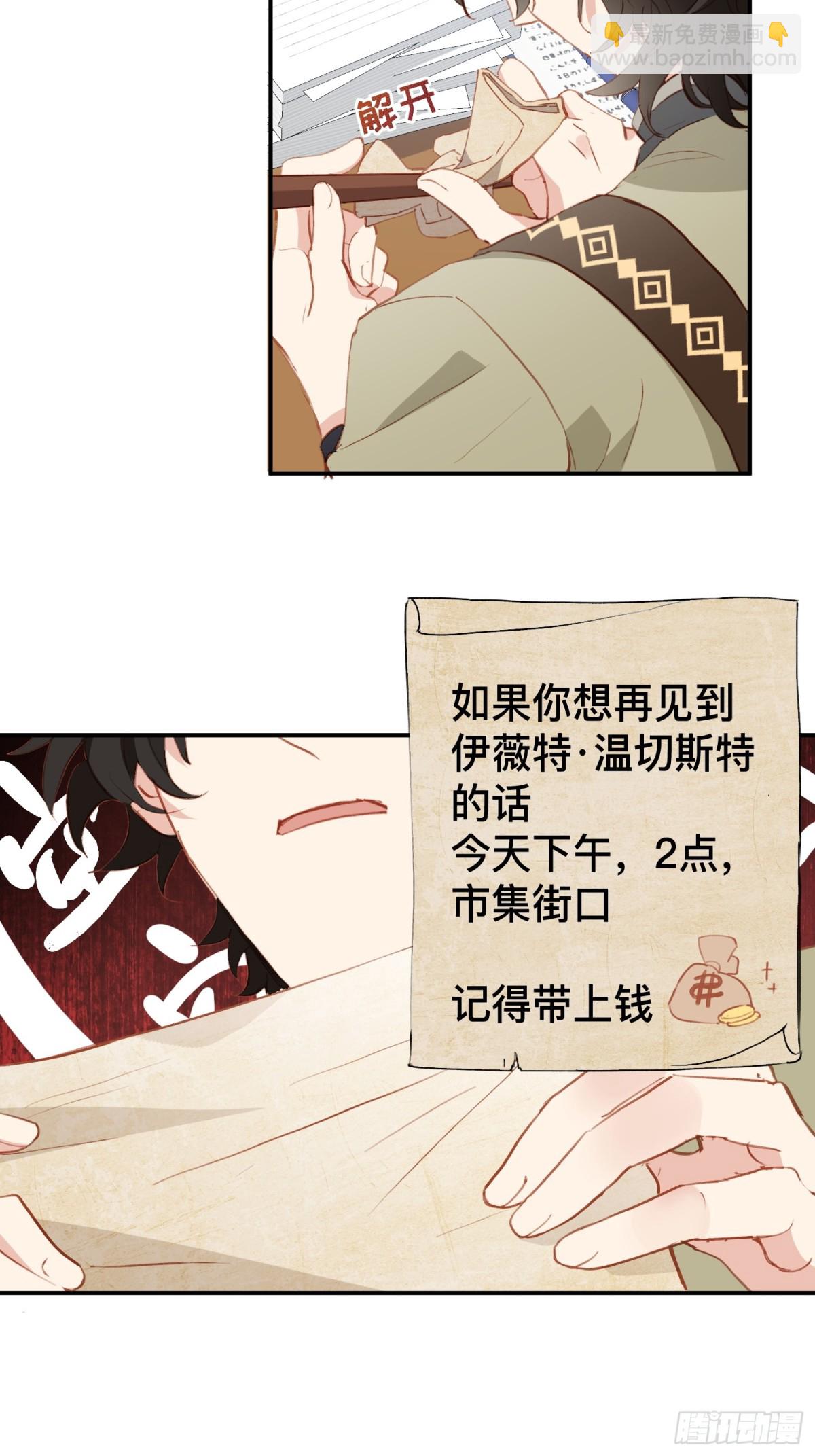 第49话 我拜托你矜持一点-第46话