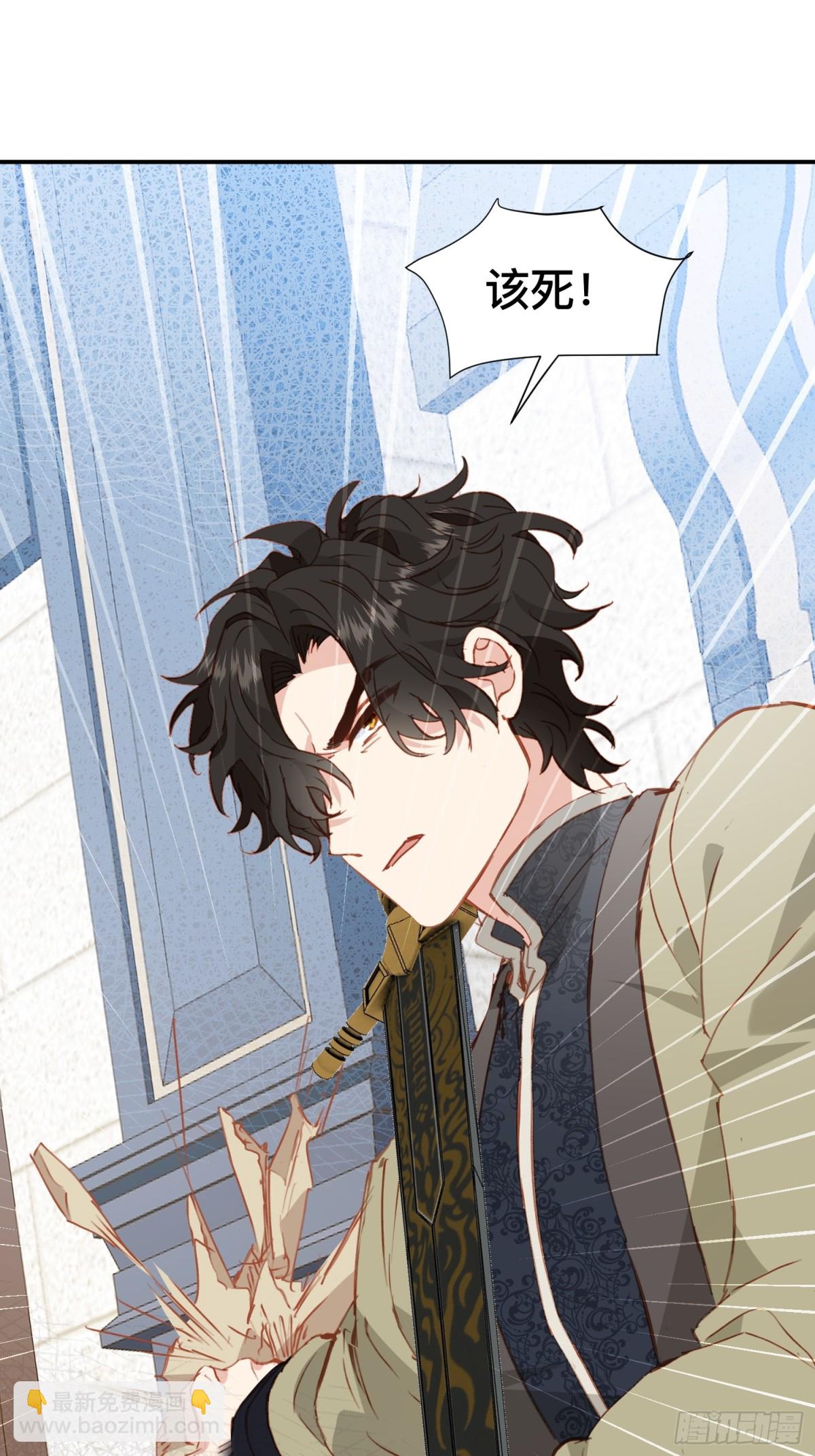 第49话 我拜托你矜持一点-第46话