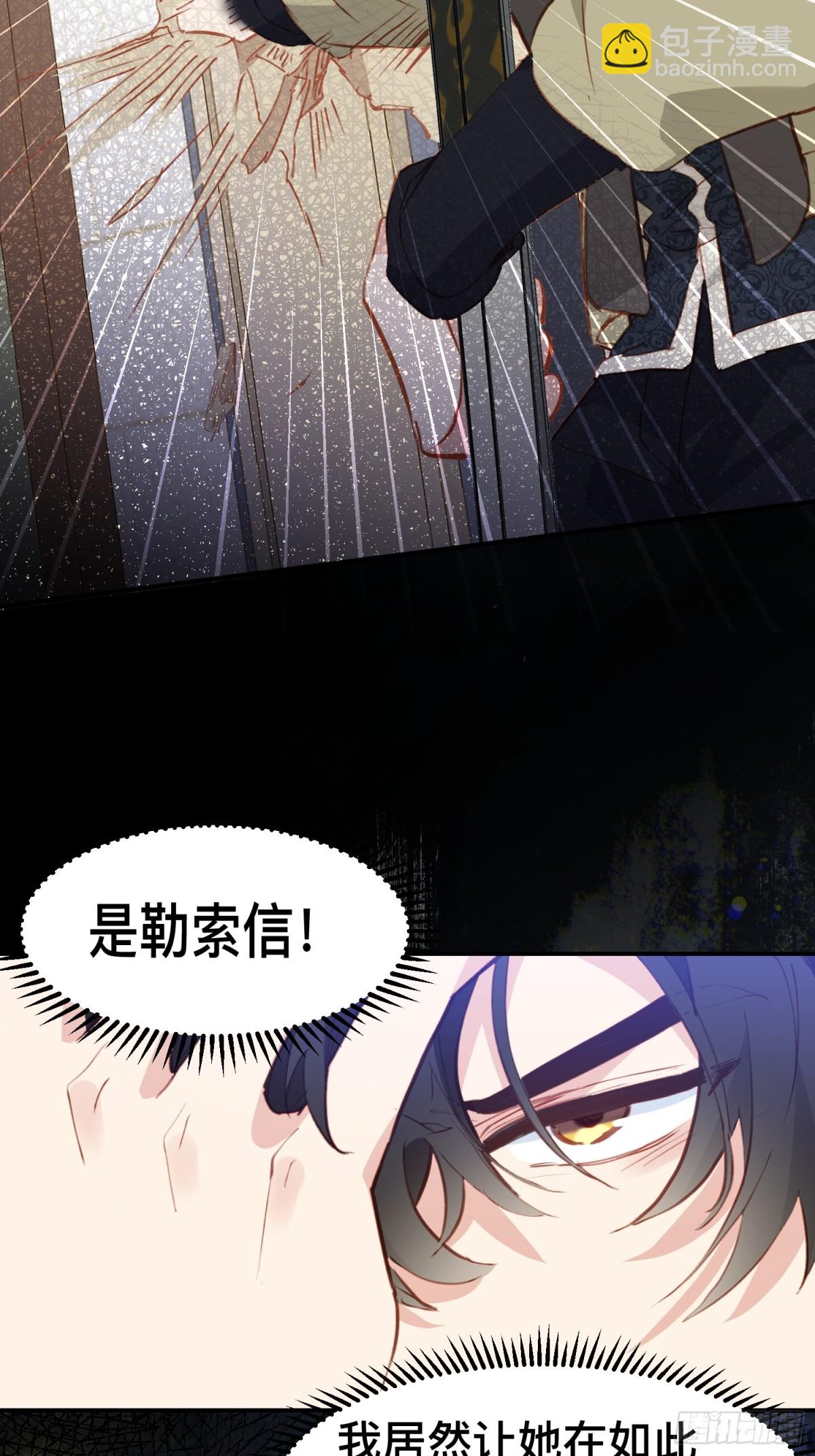 第49话 我拜托你矜持一点-第46话