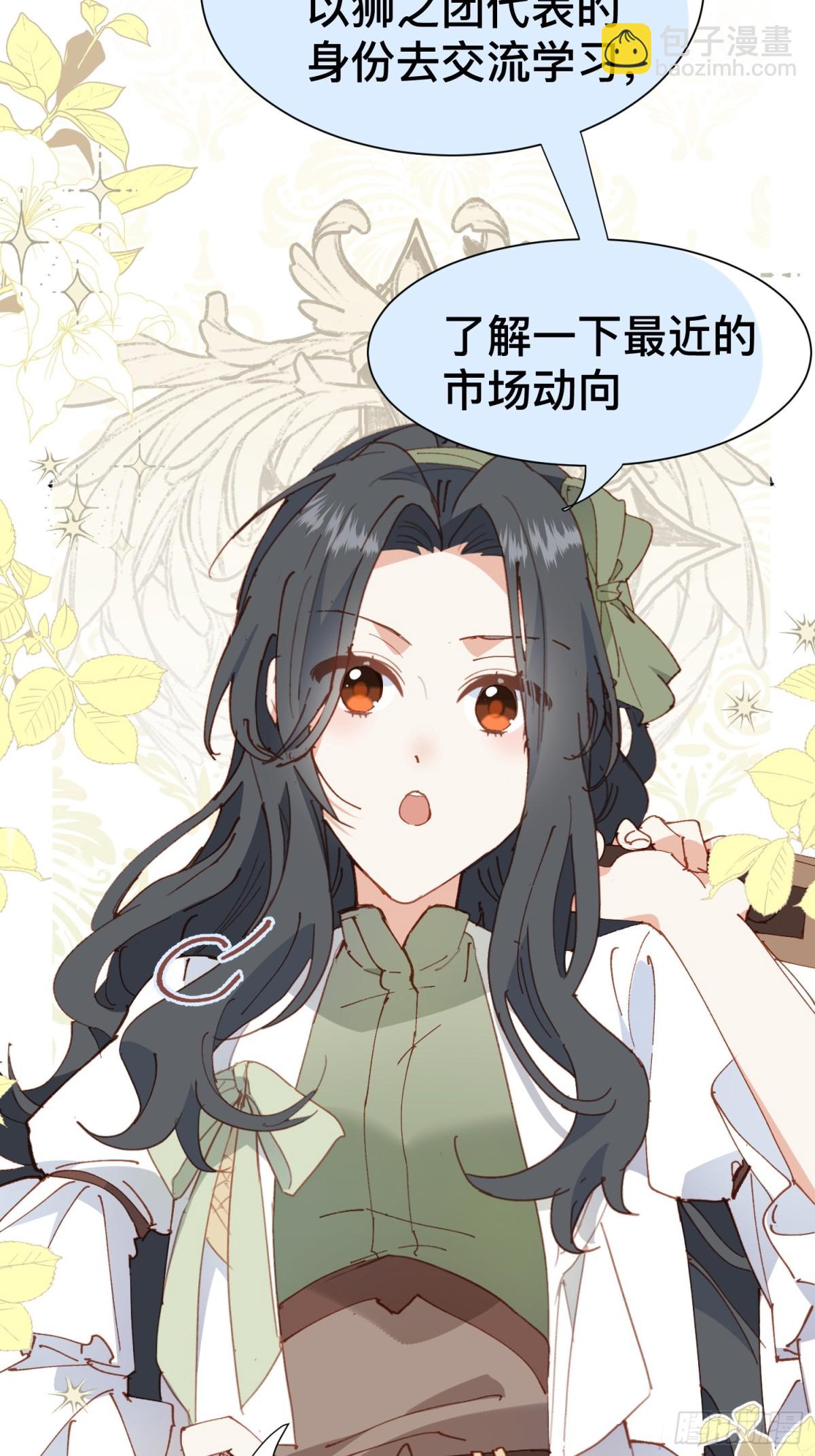 第49话 我拜托你矜持一点-第46话