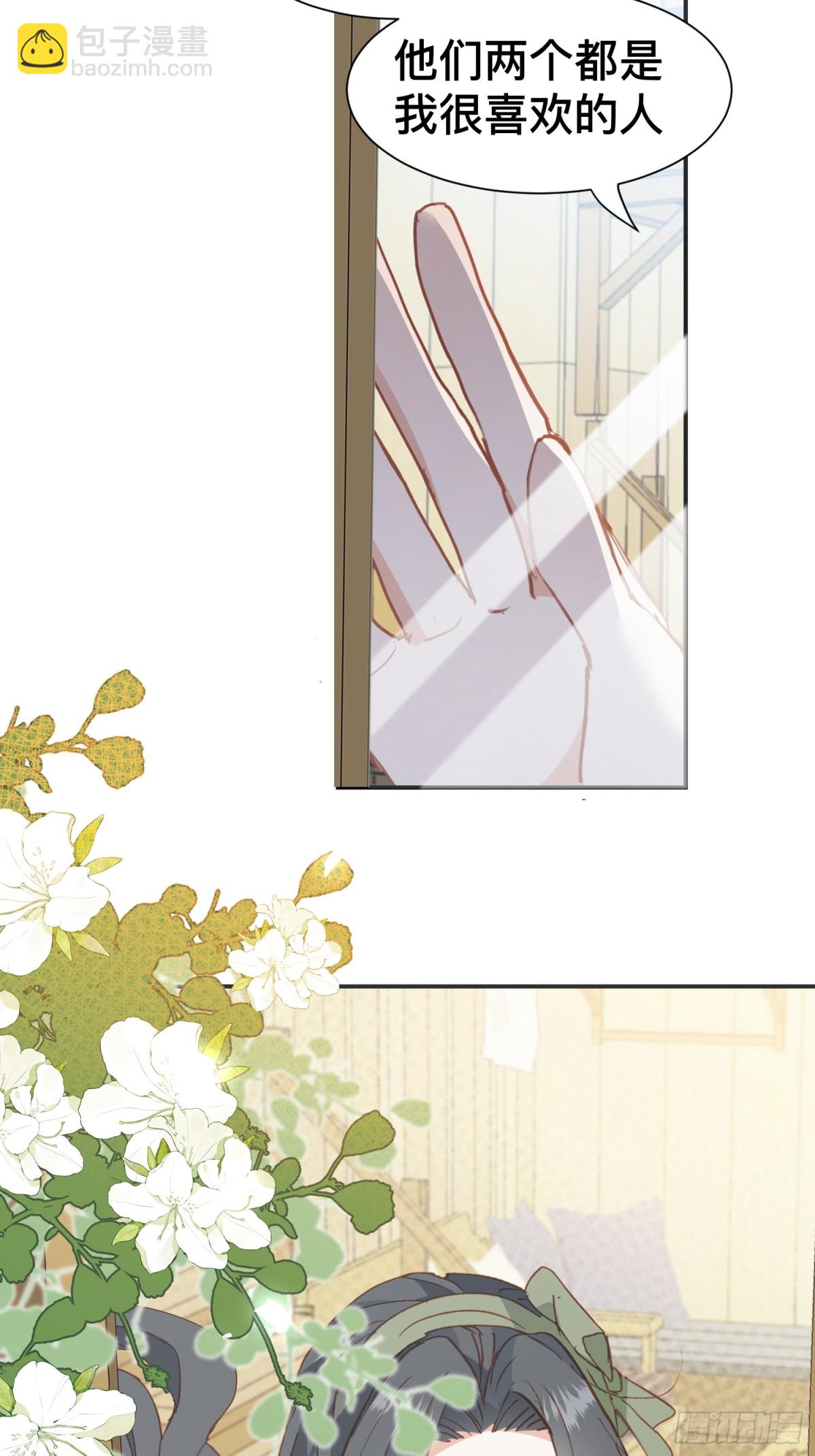 第49话 我拜托你矜持一点-第46话