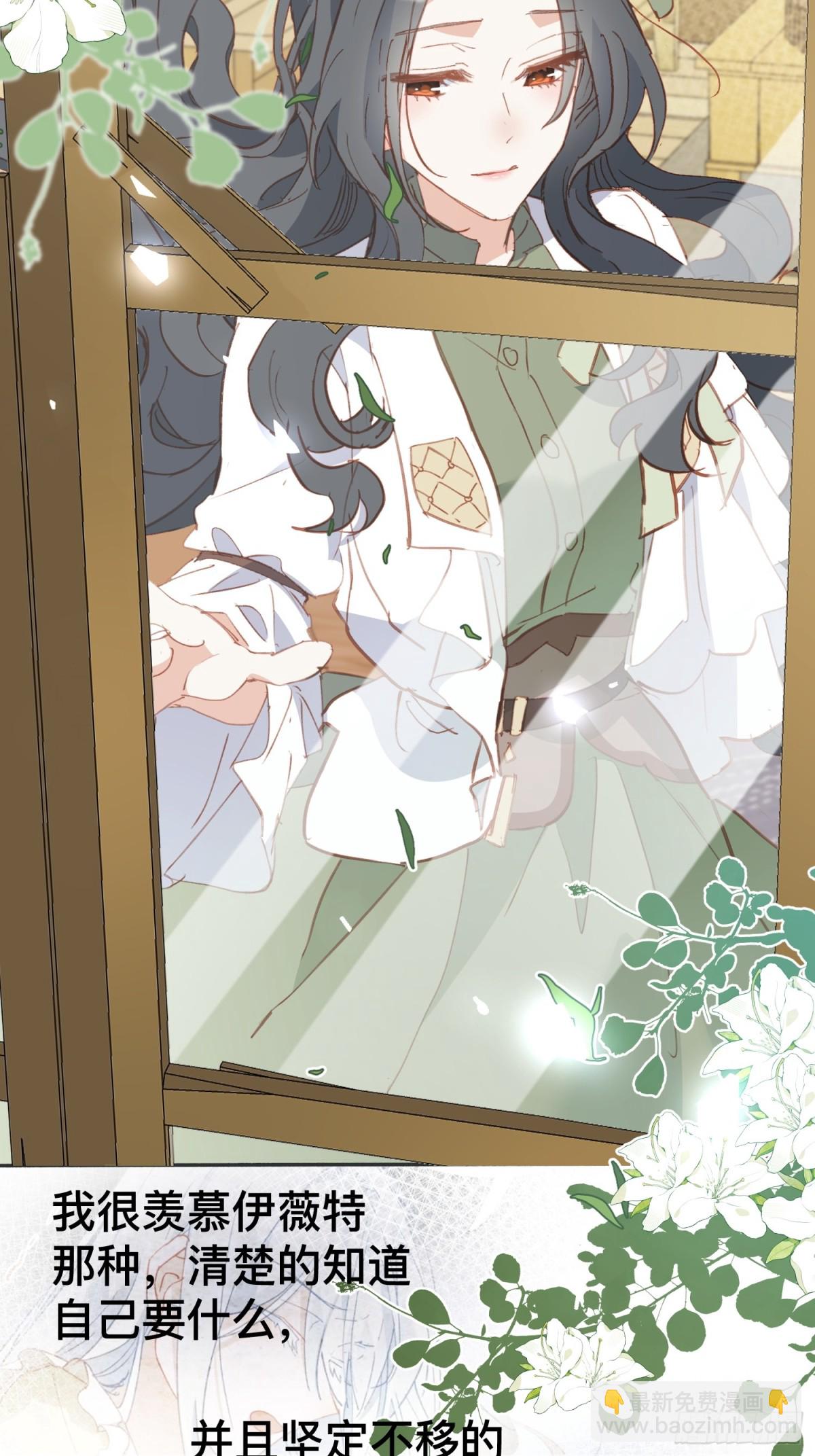 第49话 我拜托你矜持一点-第46话