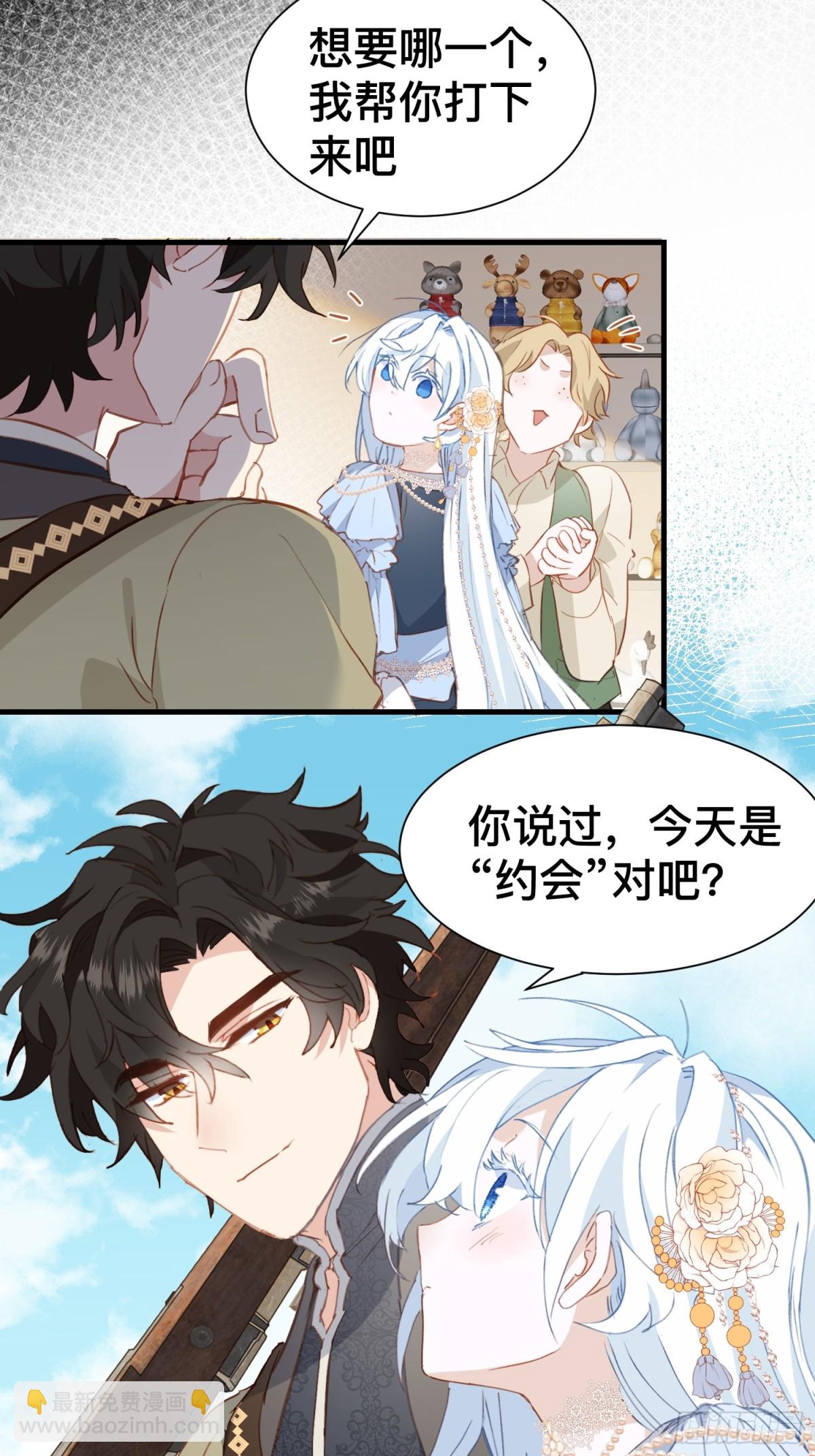 第51话 初心-第50话