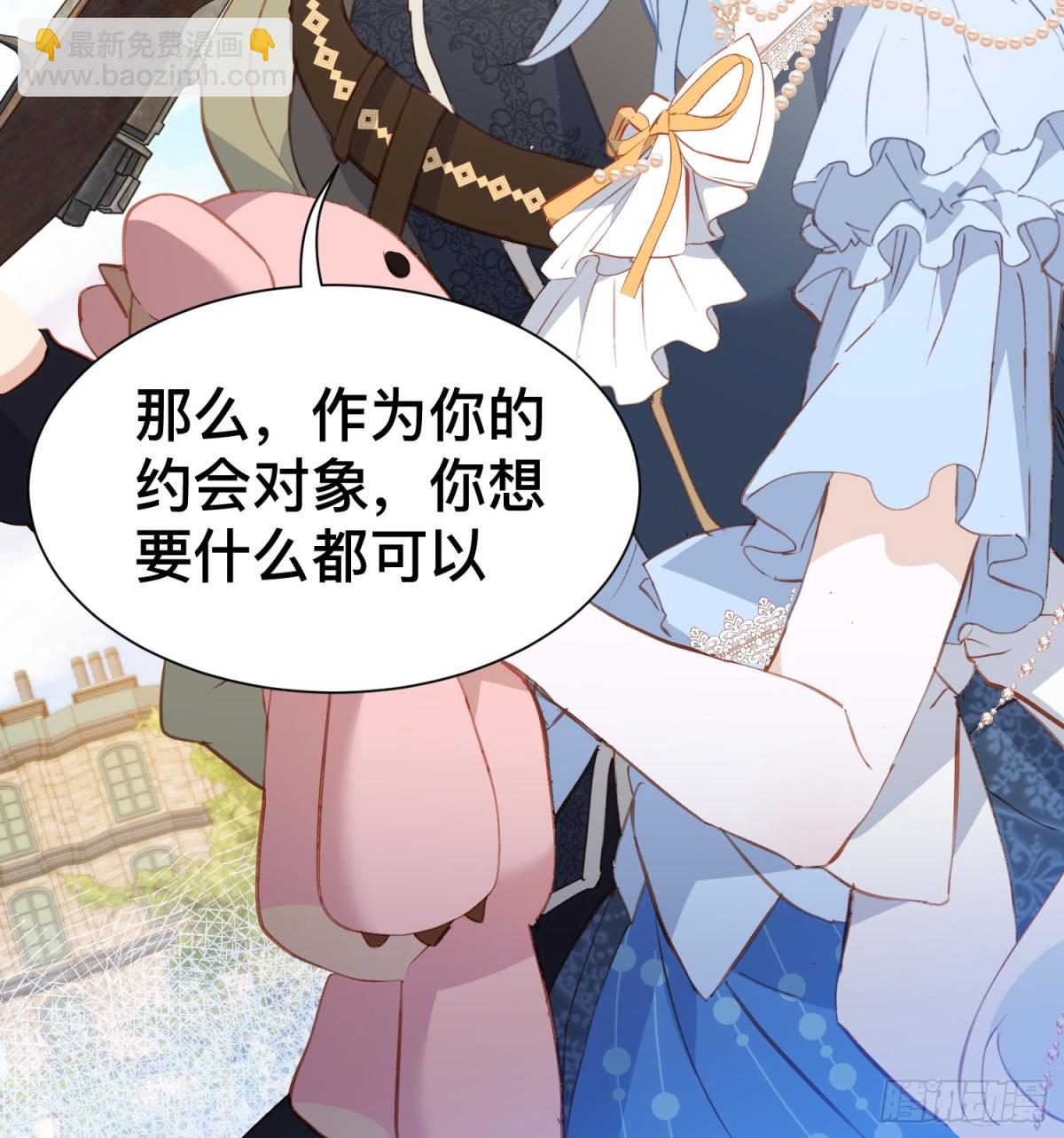 第51话 初心-第50话