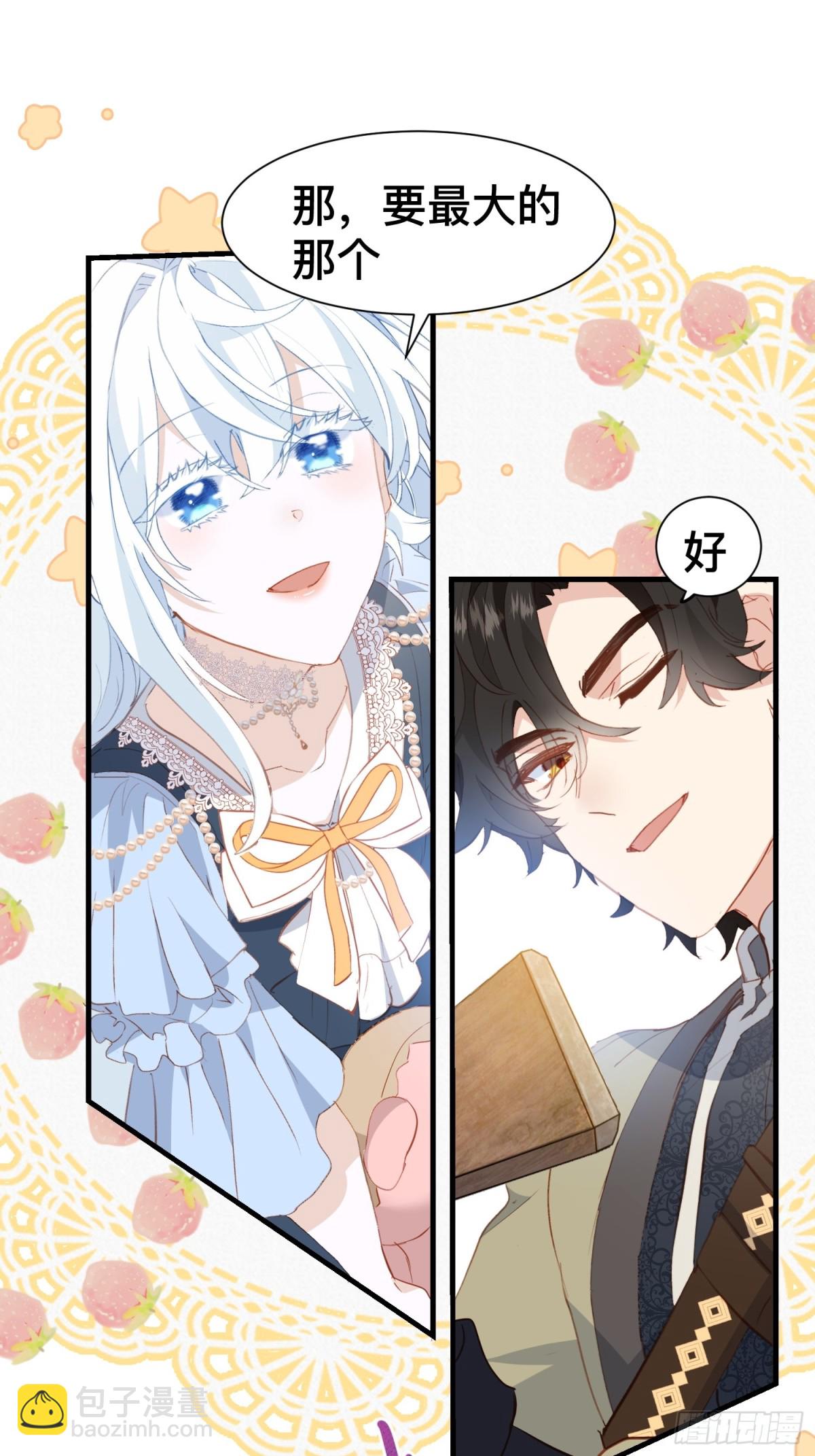 第51话 初心-第50话