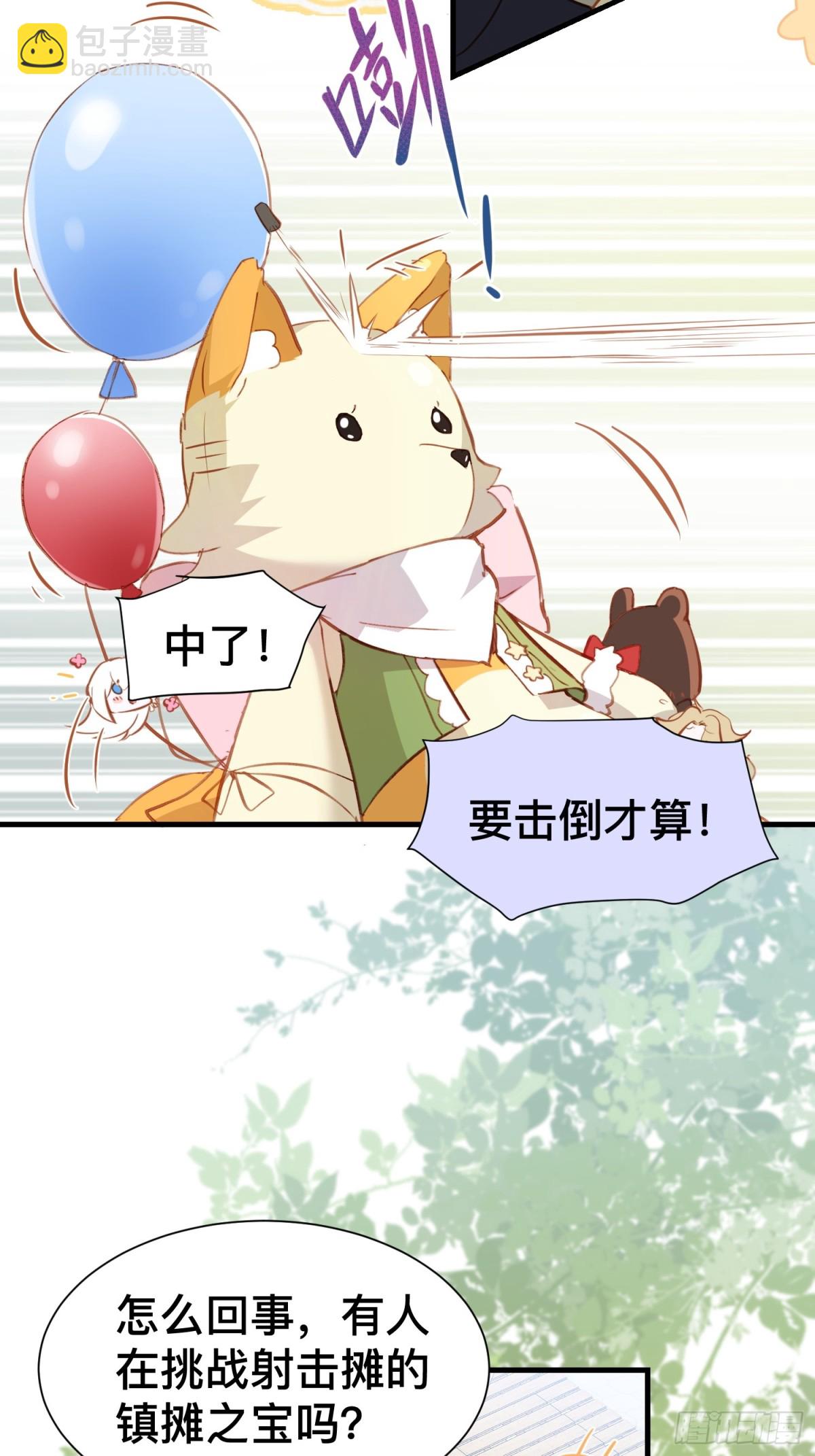 第51话 初心-第50话