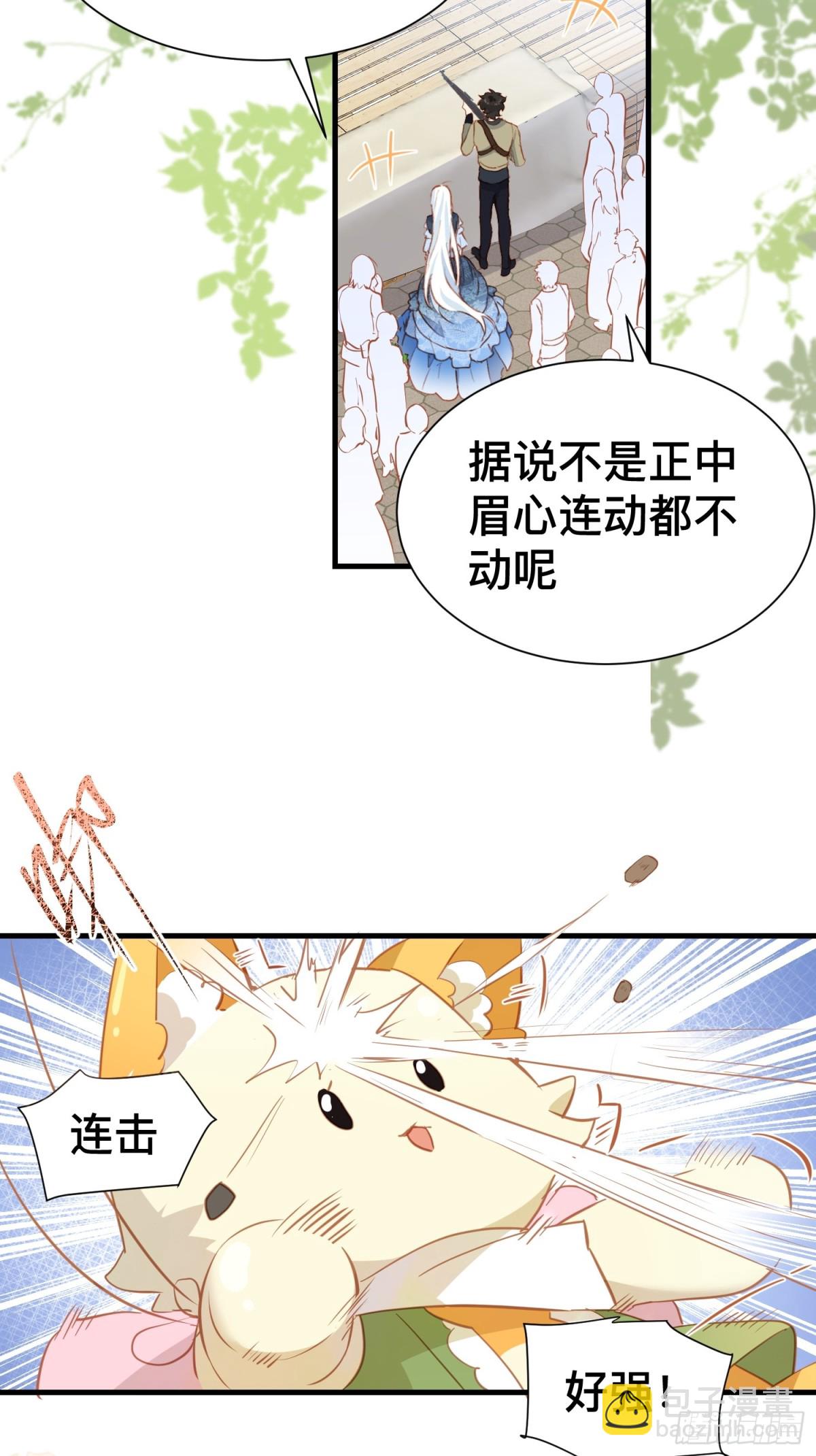 第51话 初心-第50话