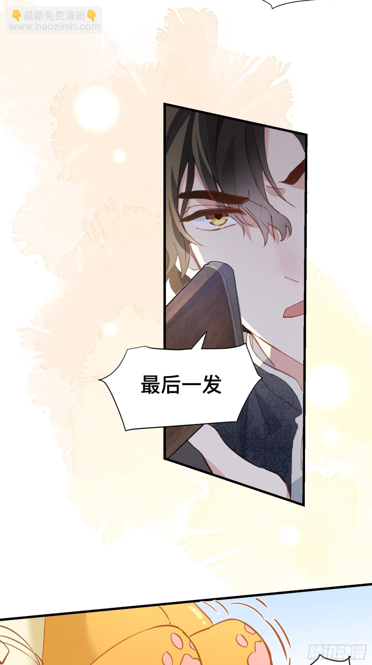 第51话 初心-第50话