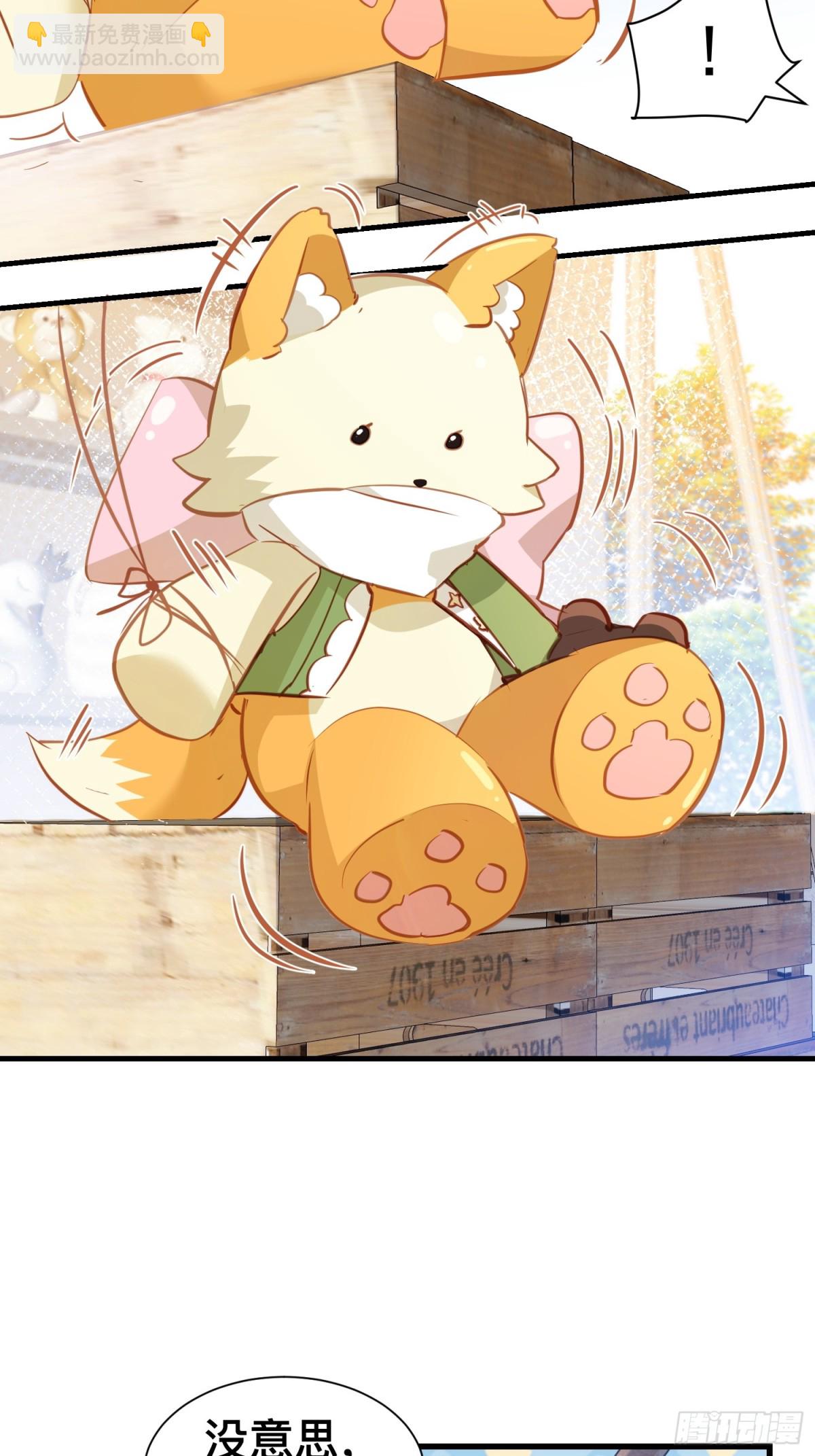 第51话 初心-第50话