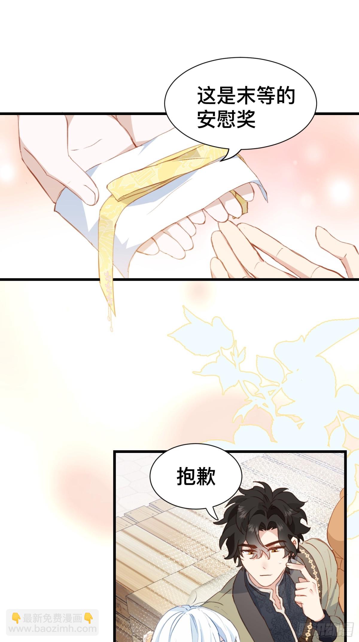 第51话 初心-第50话