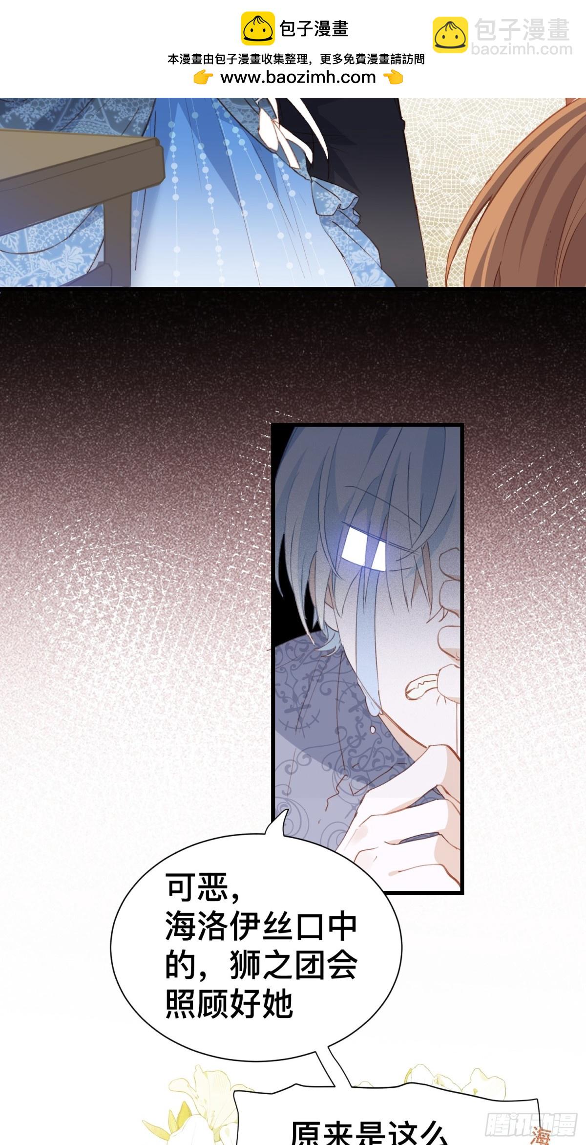 第51话 初心-第50话