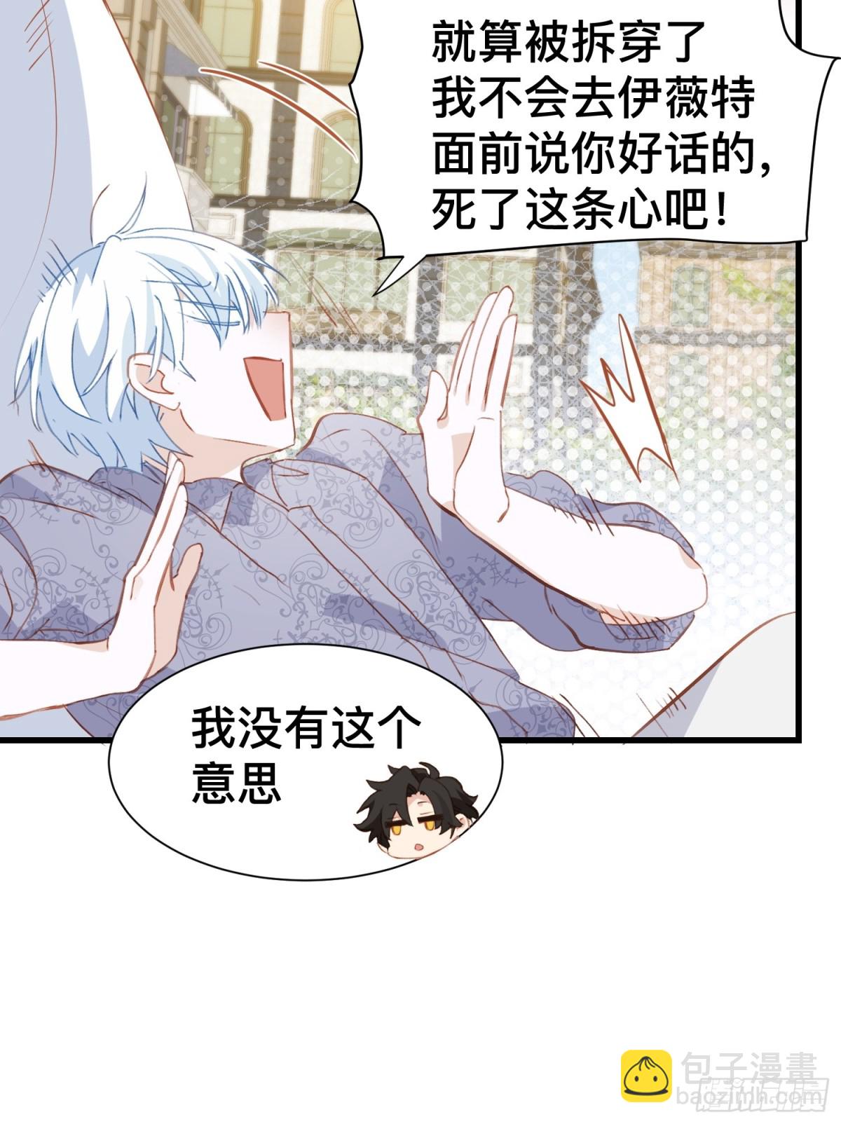 第51话 初心-第50话