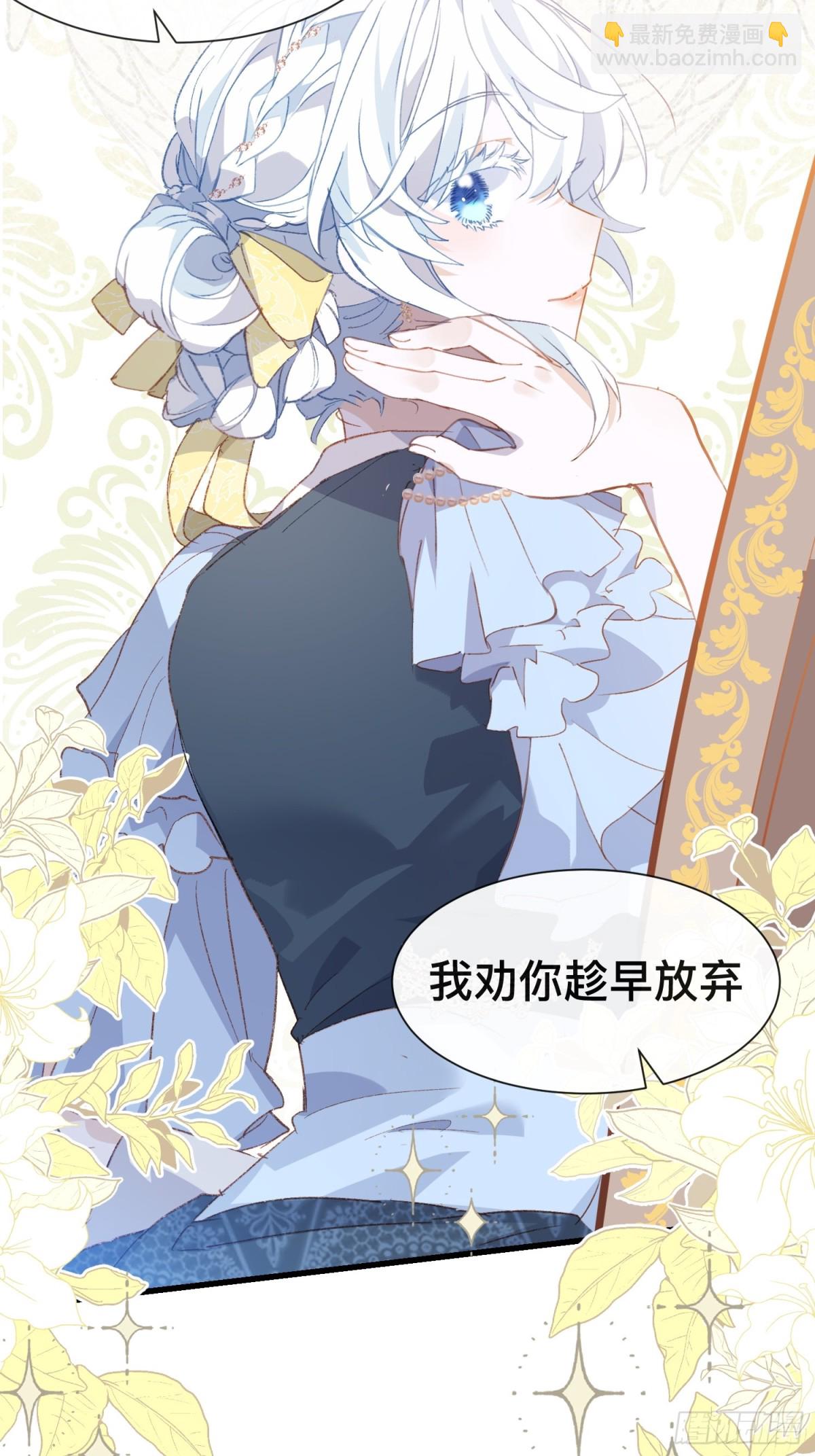 第51话 初心-第50话