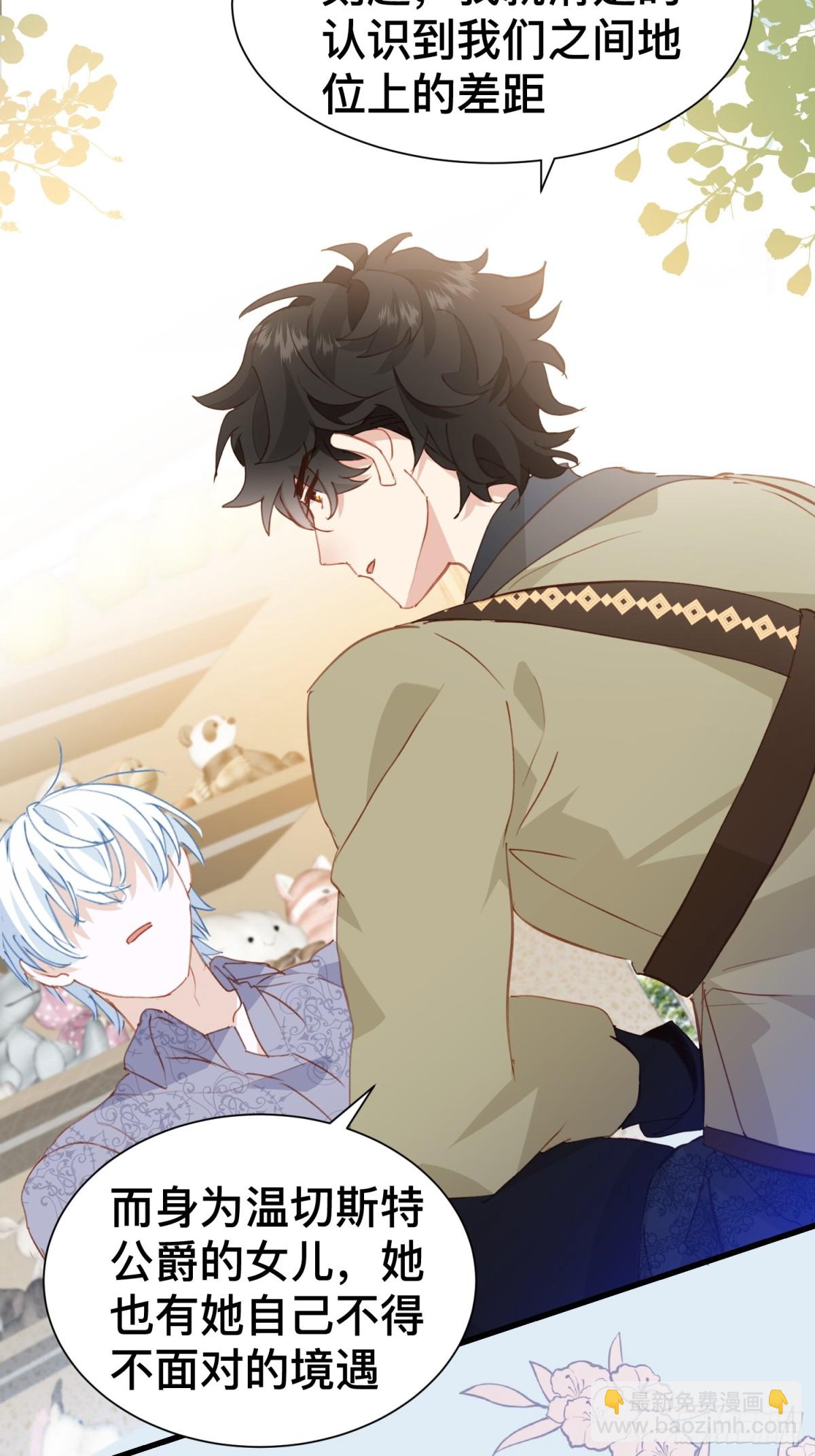 第51话 初心-第50话