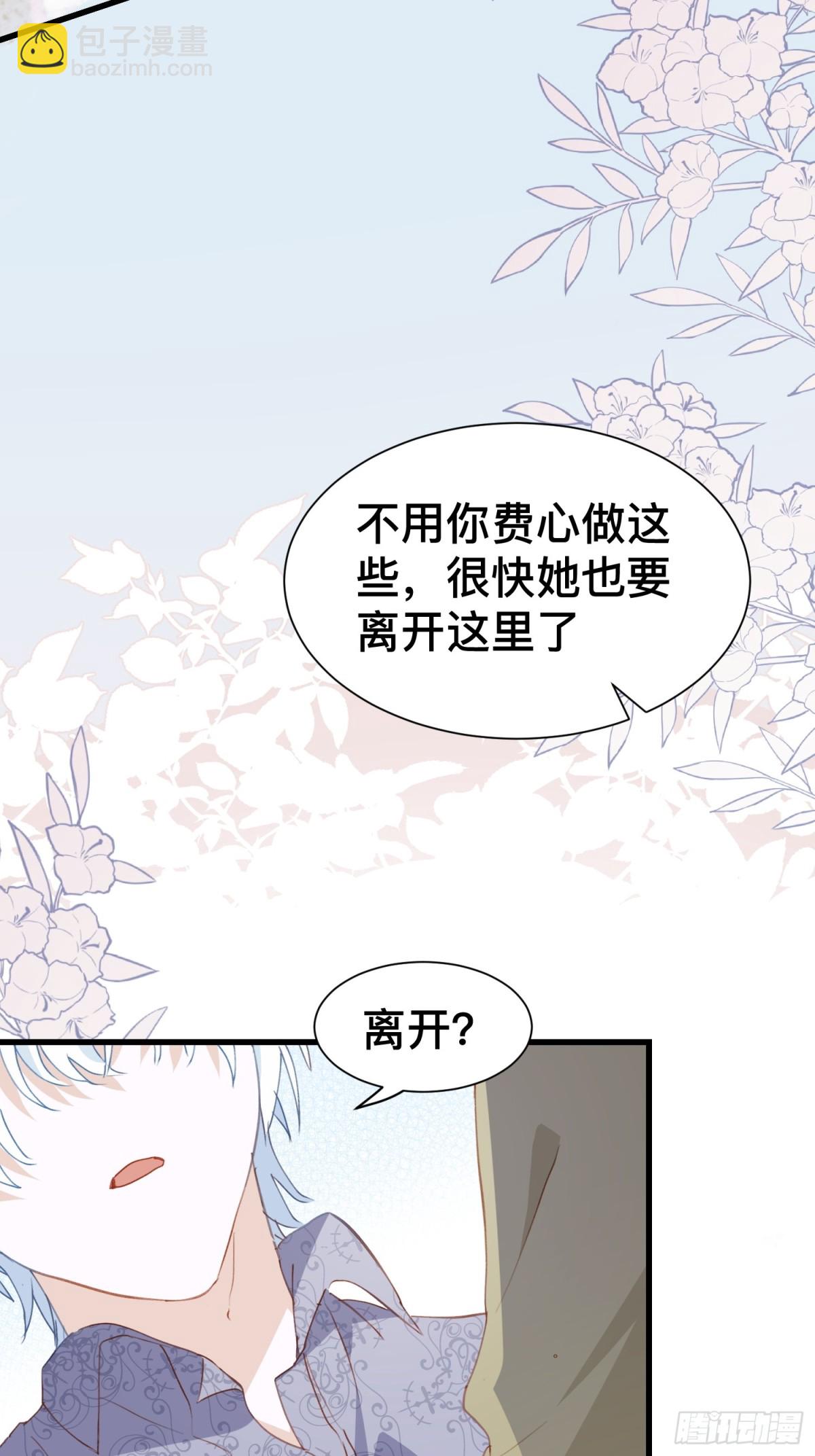 第51话 初心-第50话