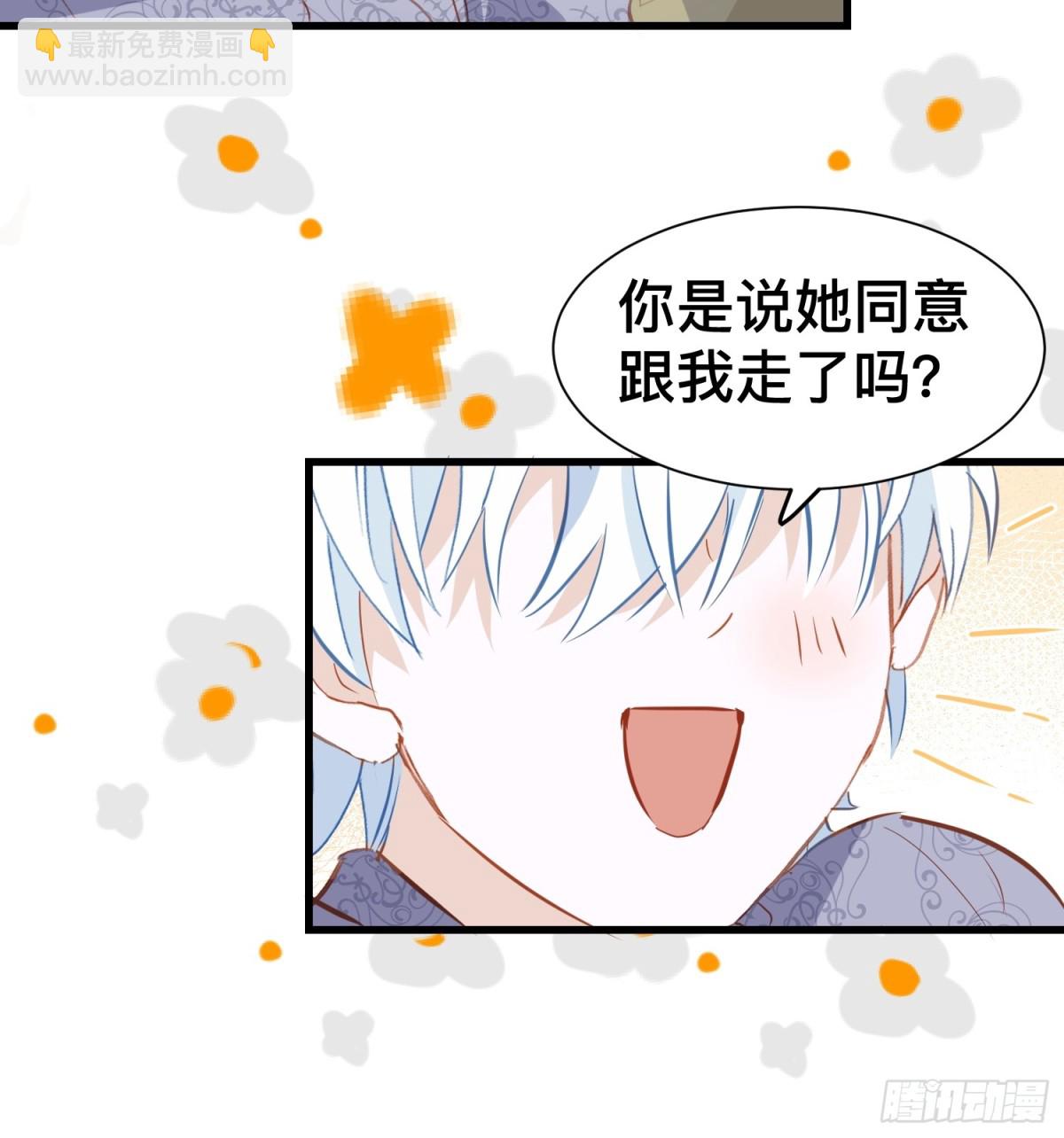 第51话 初心-第50话