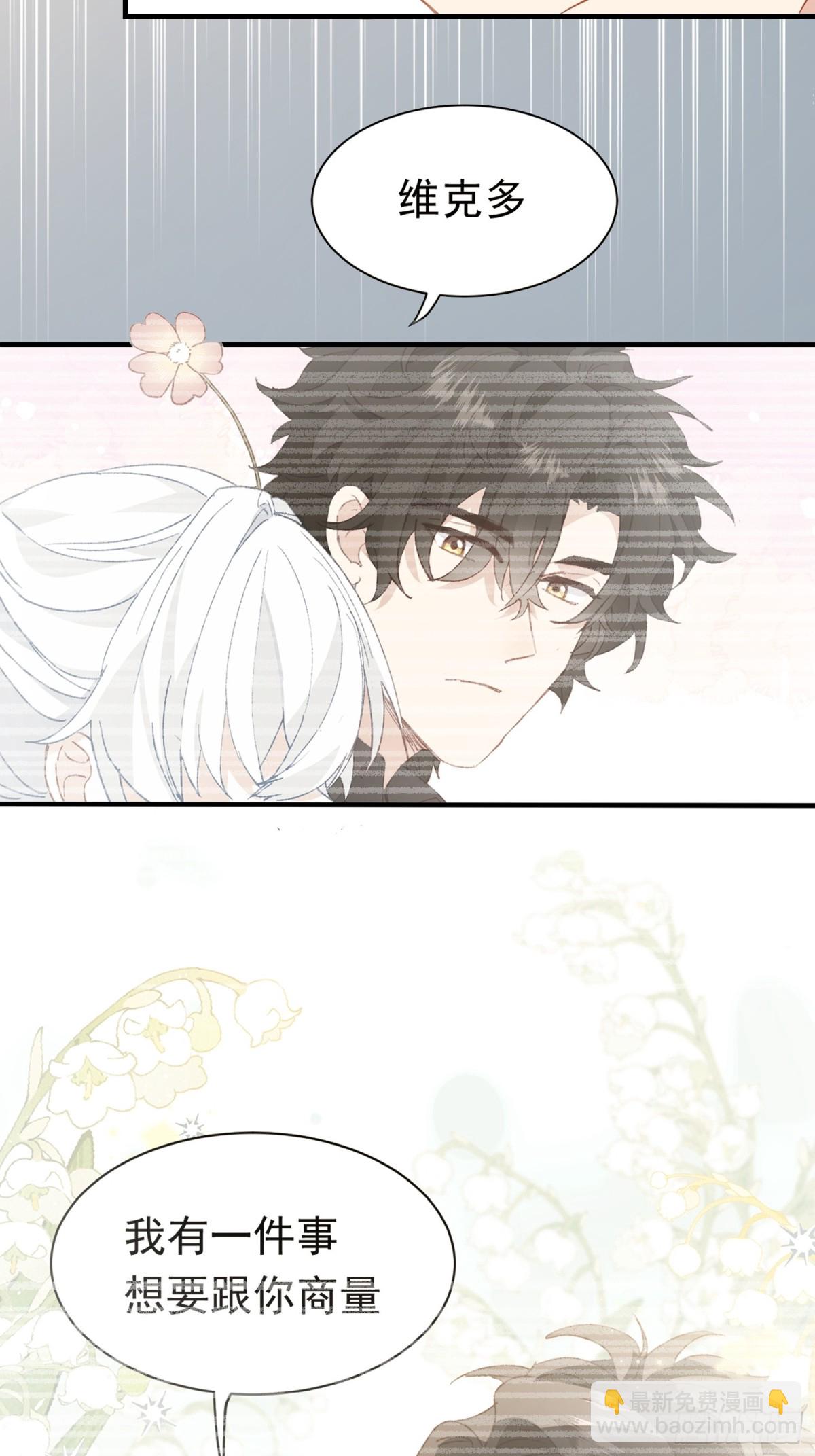 第51话 初心-第50话