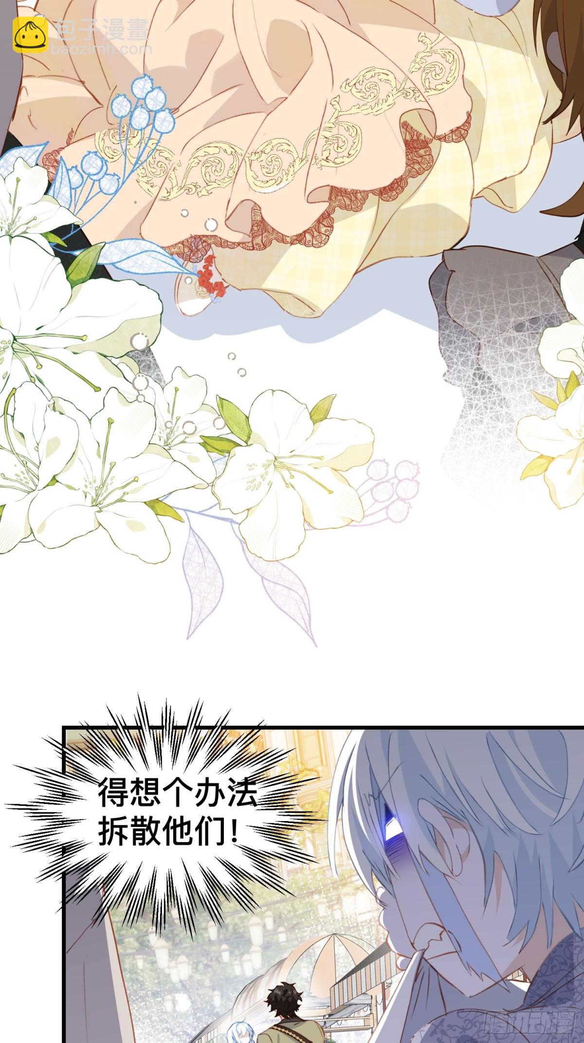 第51话 初心-第50话