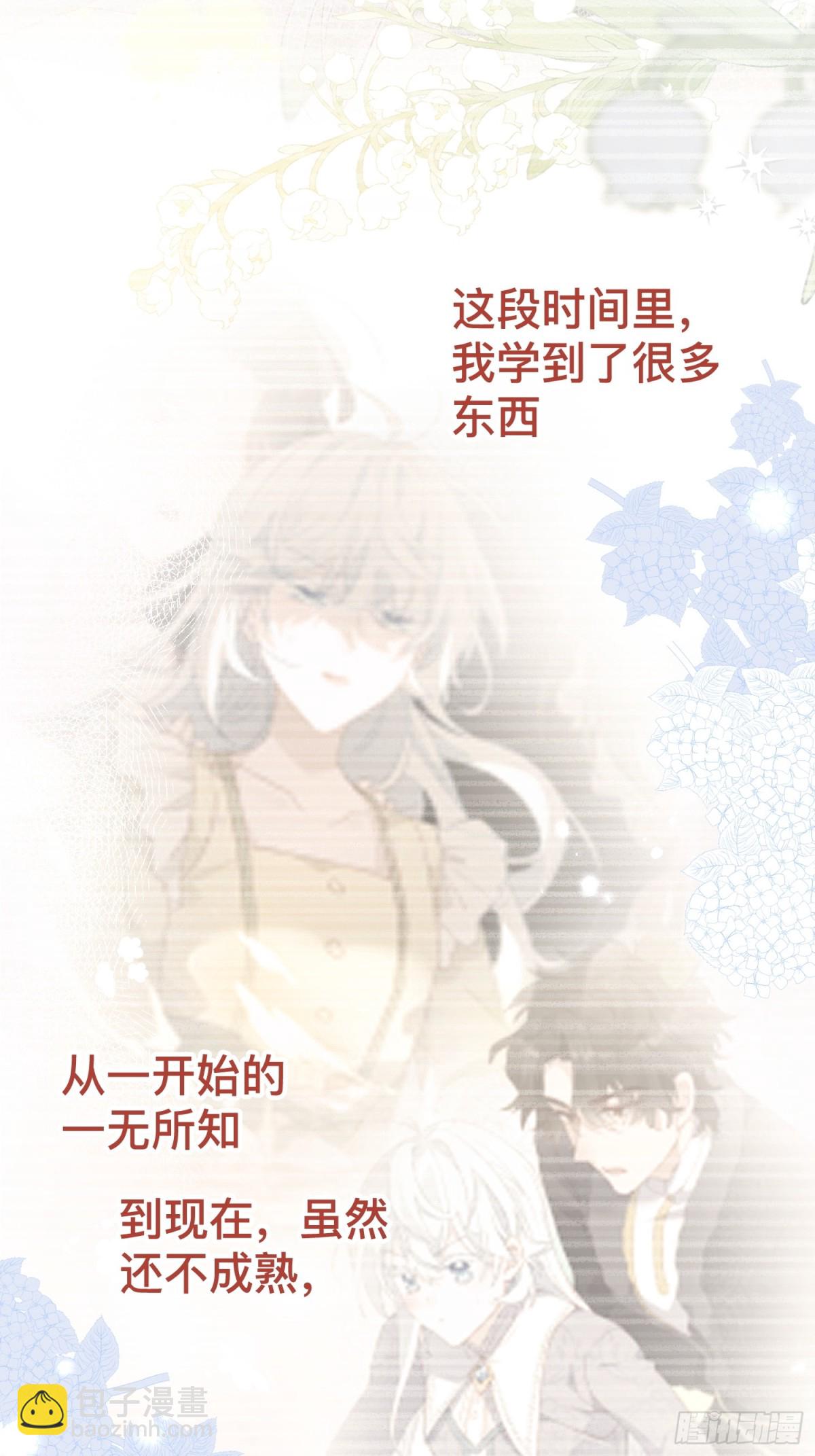 第51话 初心-第50话