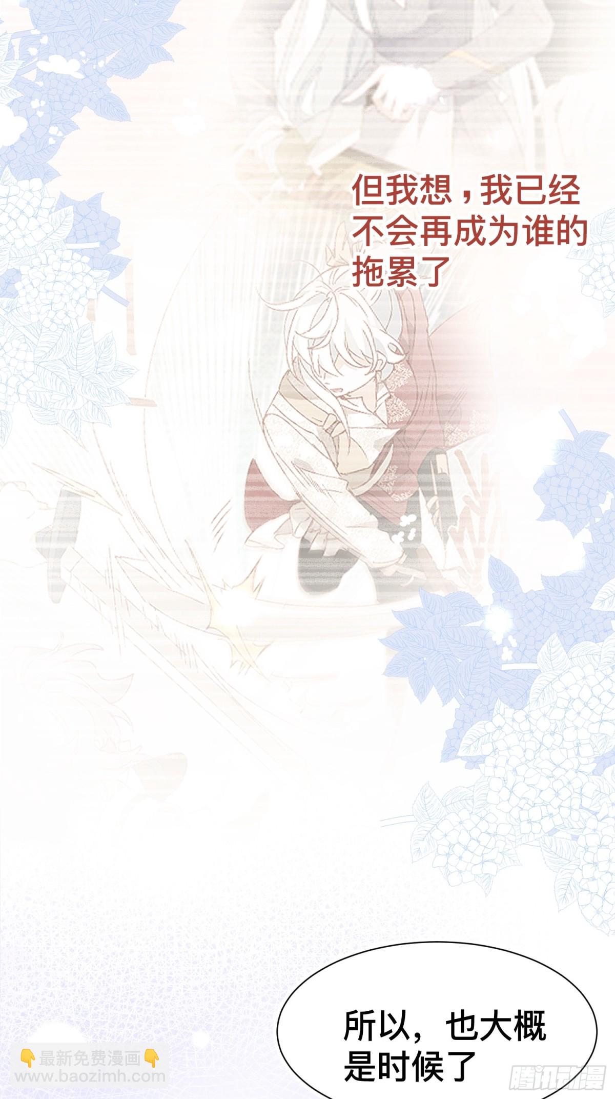 第51话 初心-第50话