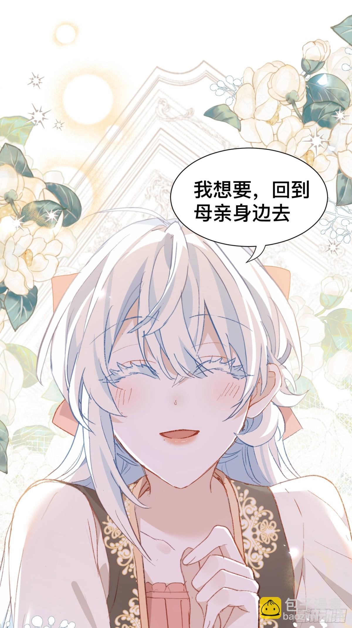 第51话 初心-第50话