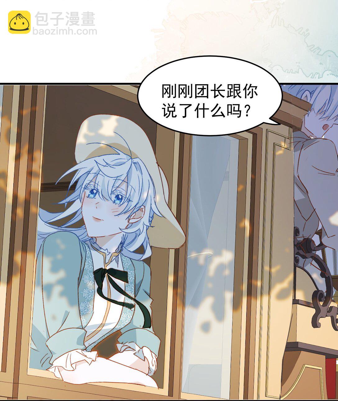 第54话 终会在顶峰再见(1/2)-第54话