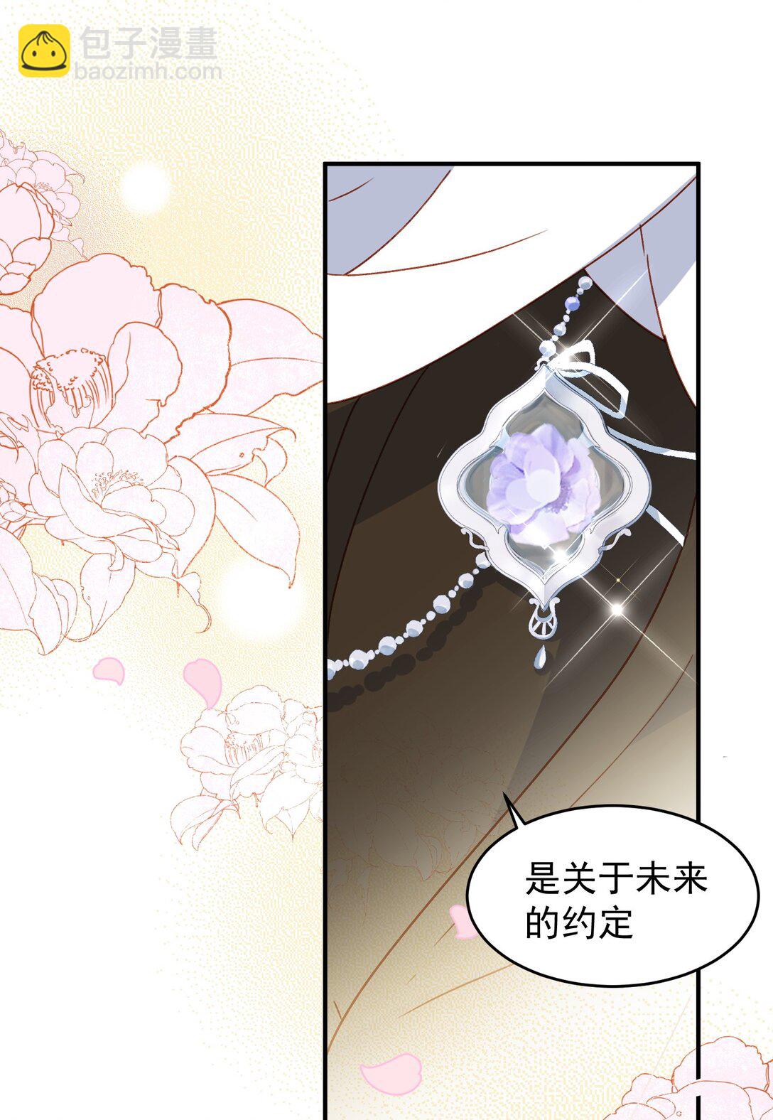 第54话 终会在顶峰再见(1/2)-第54话