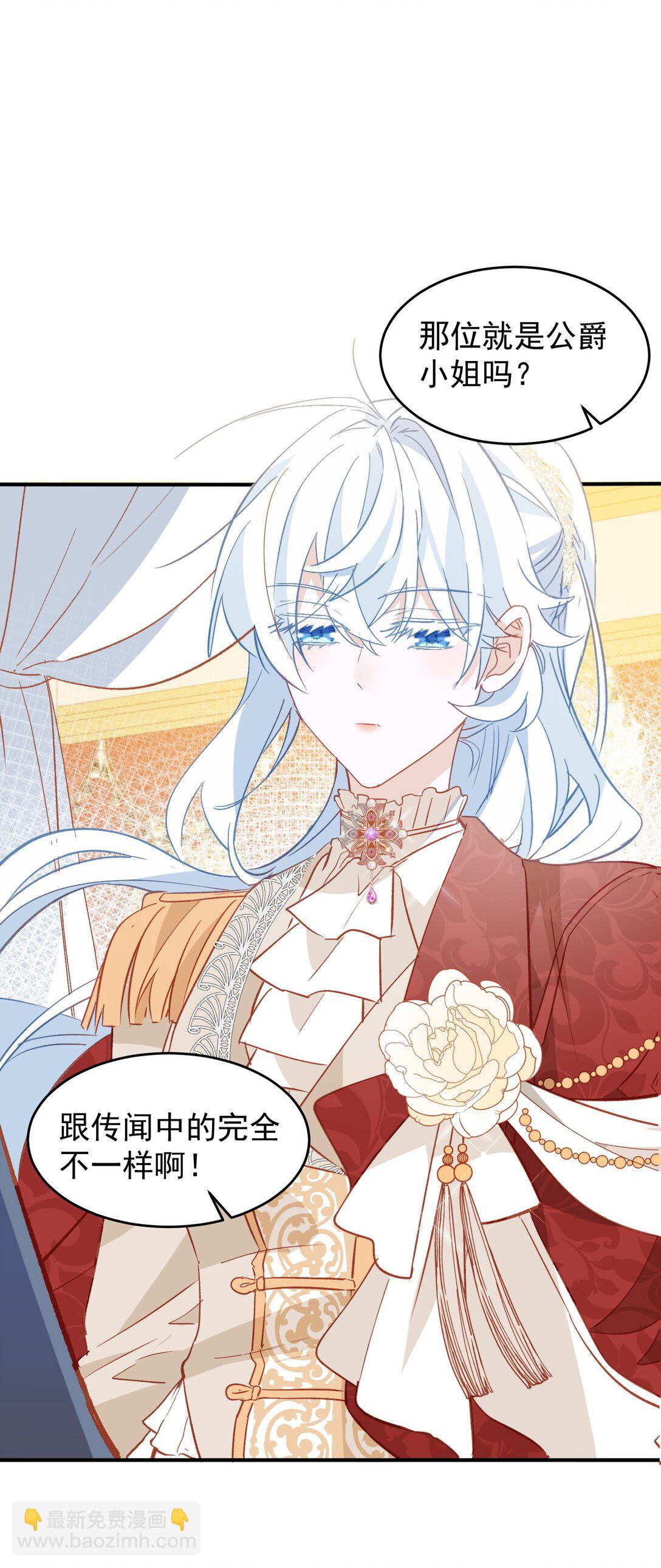 第54话 终会在顶峰再见(1/2)-第54话