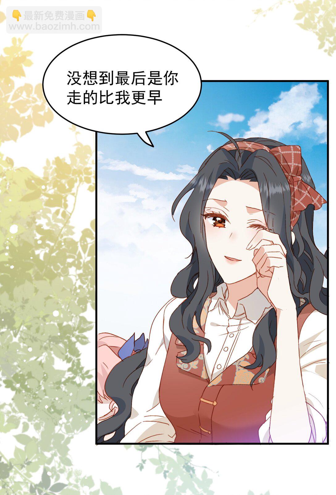 第54话 终会在顶峰再见(1/2)-第54话