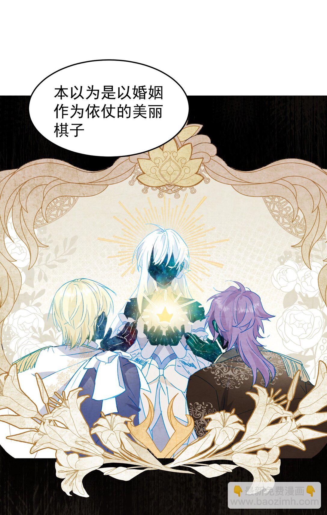 第54话 终会在顶峰再见(1/2)-第54话