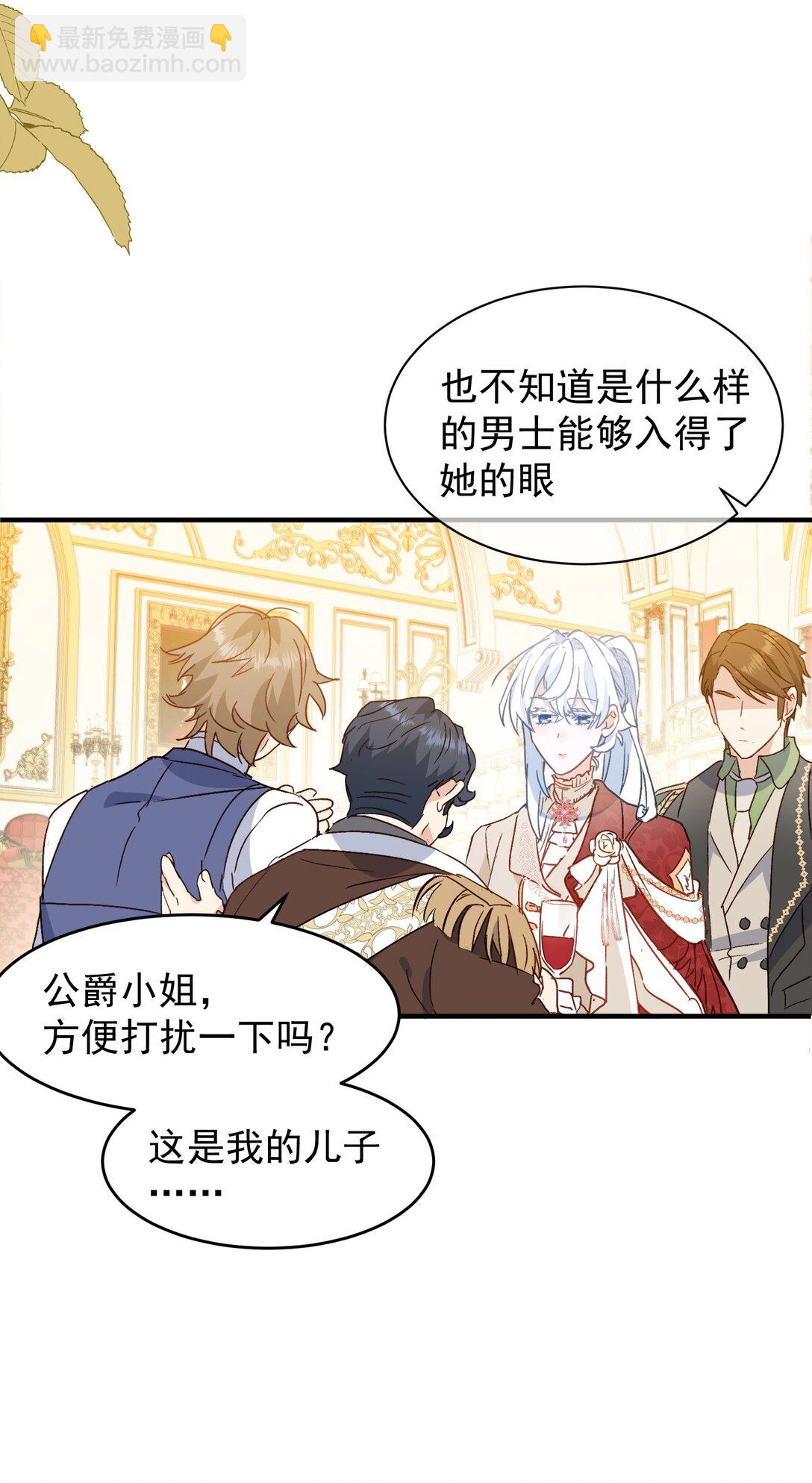 第54话 终会在顶峰再见(1/2)-第54话