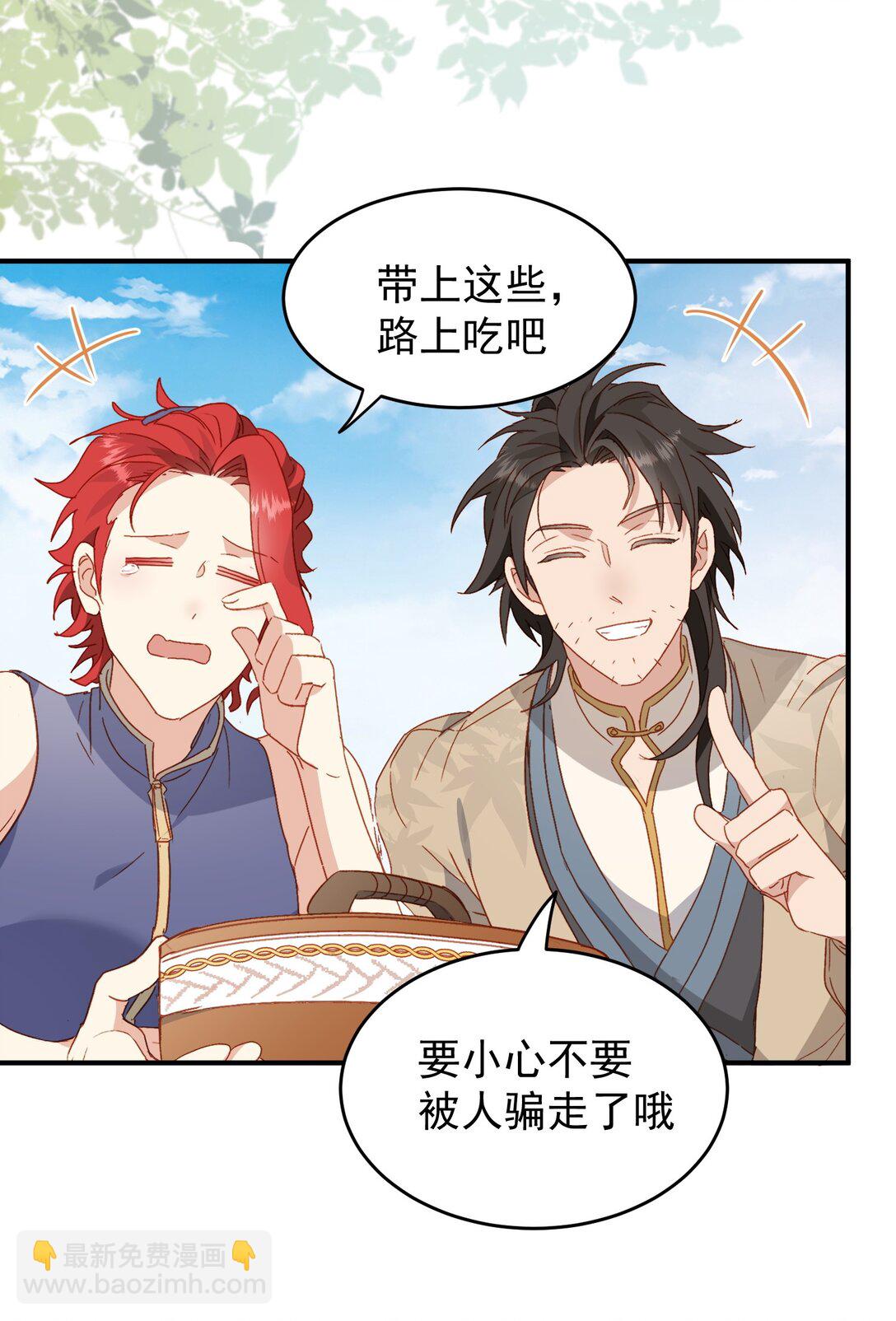 第54话 终会在顶峰再见(1/2)-第54话