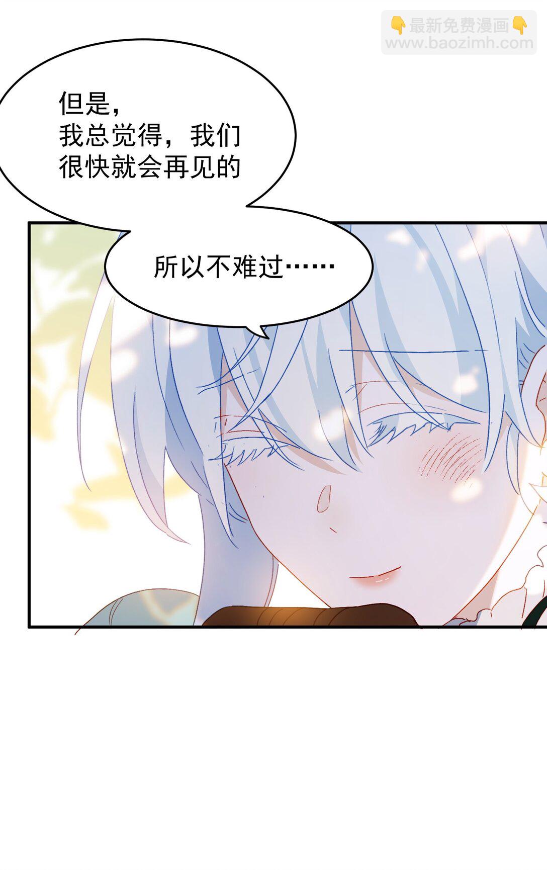 第54话 终会在顶峰再见(1/2)-第54话