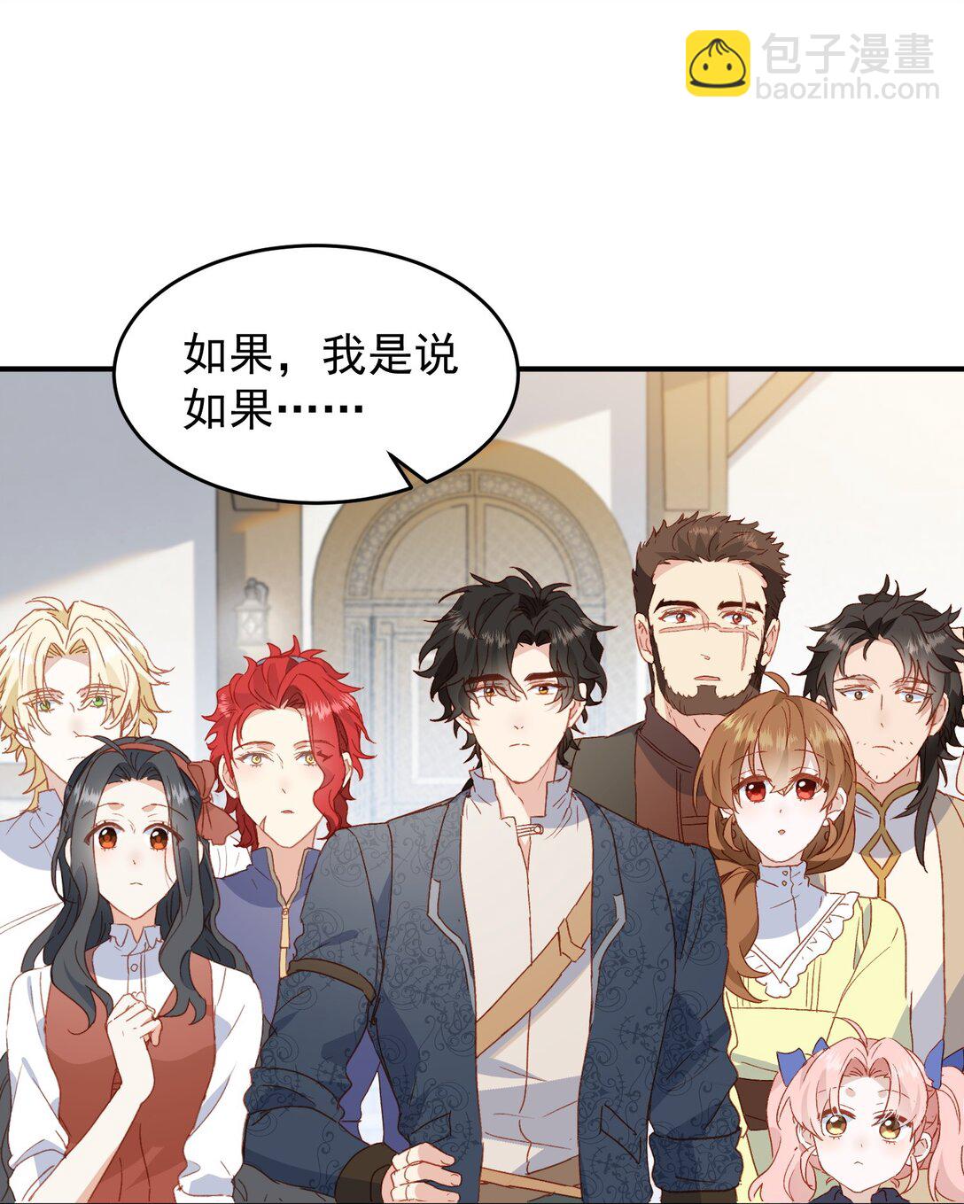 第54话 终会在顶峰再见(1/2)-第54话