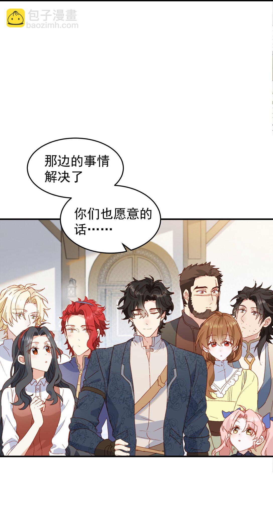 第54话 终会在顶峰再见(1/2)-第54话