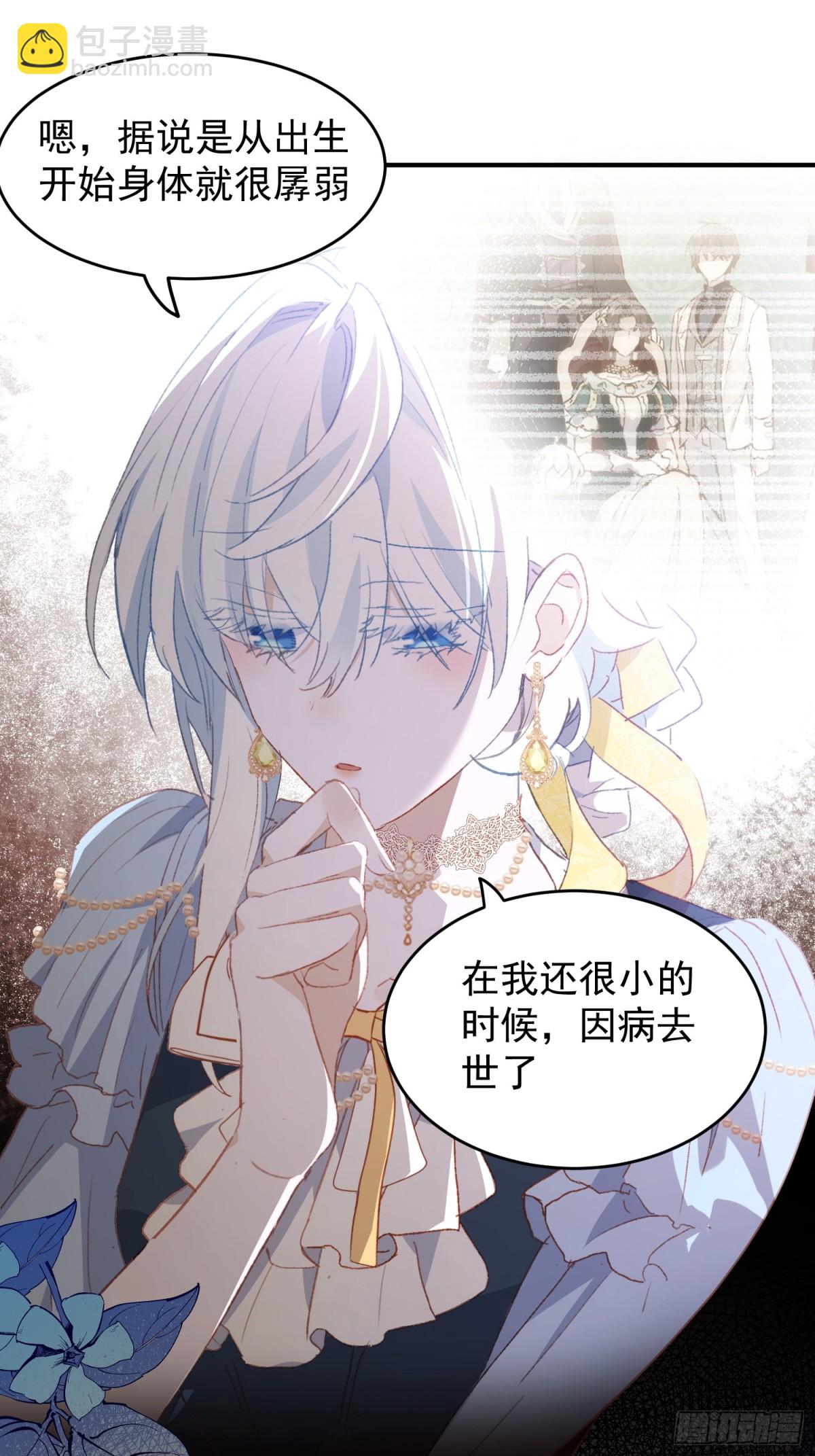 第53话 我也喜欢你(1/2)-第52话