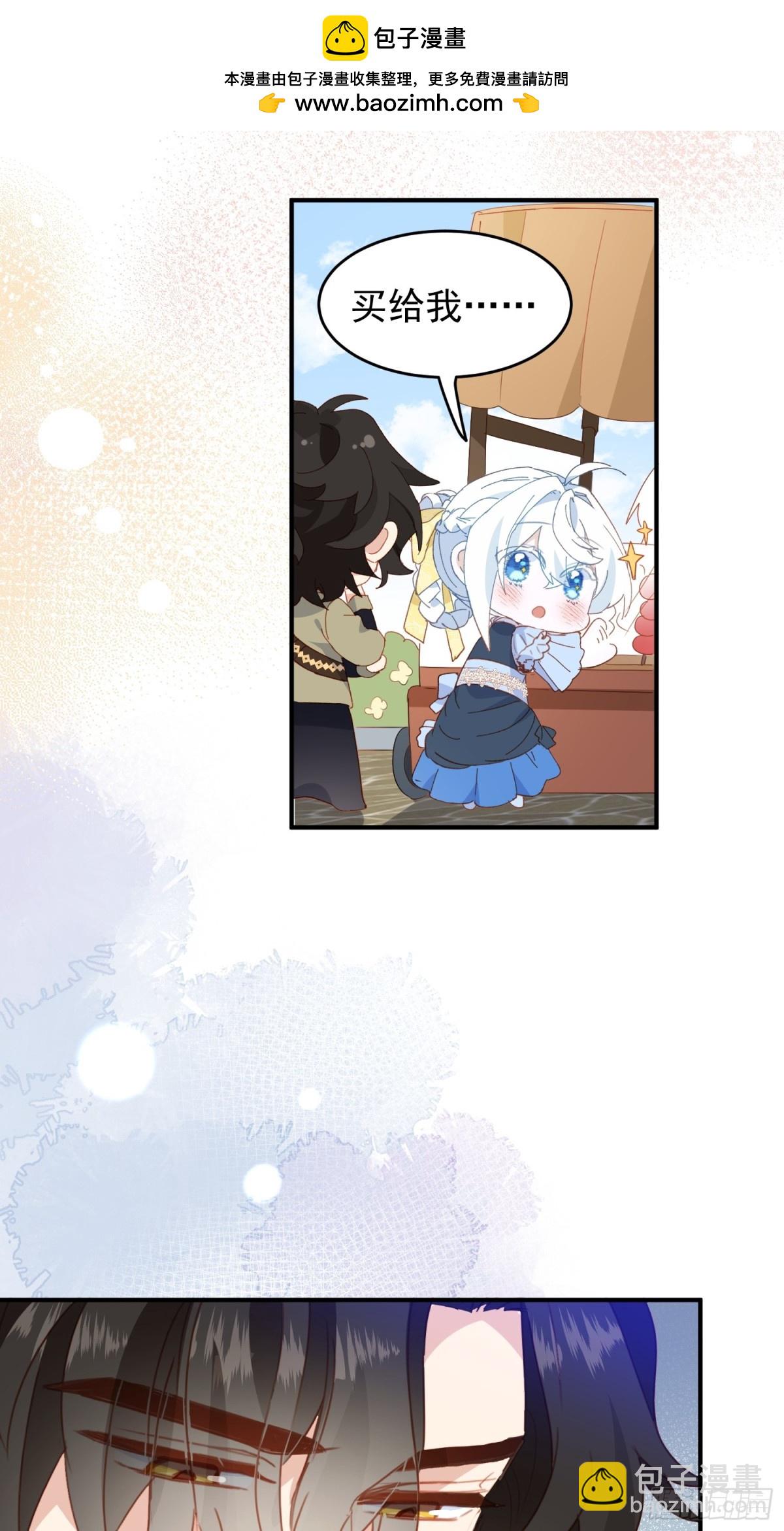 第53话 我也喜欢你(1/2)-第52话