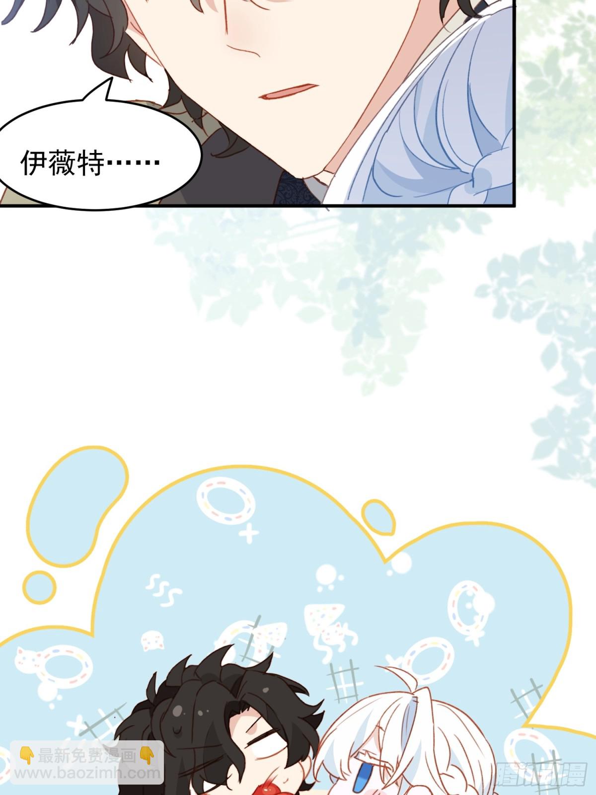 第53话 我也喜欢你(1/2)-第52话