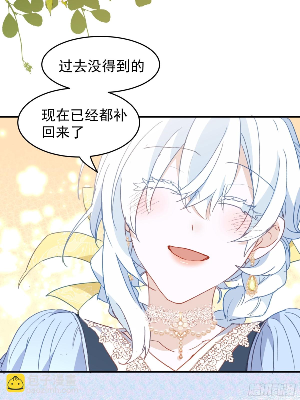 第53话 我也喜欢你(1/2)-第52话