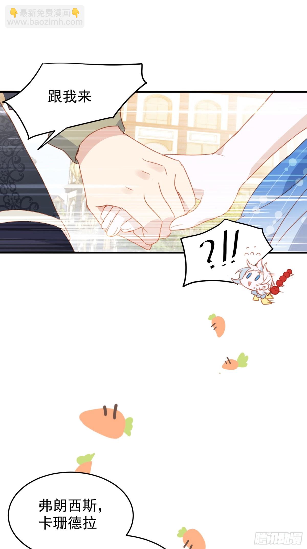 第53话 我也喜欢你(1/2)-第52话