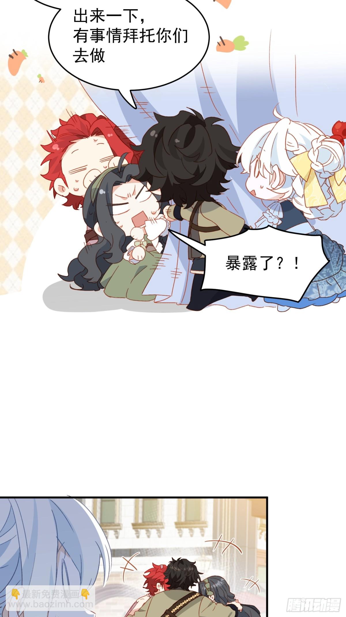 第53话 我也喜欢你(1/2)-第52话