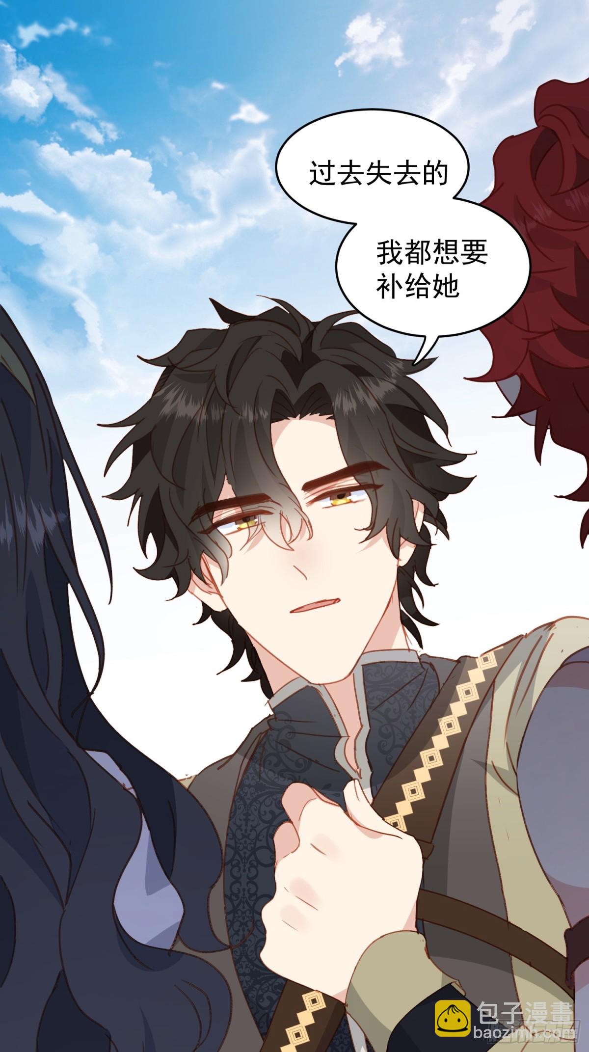 第53话 我也喜欢你(1/2)-第52话