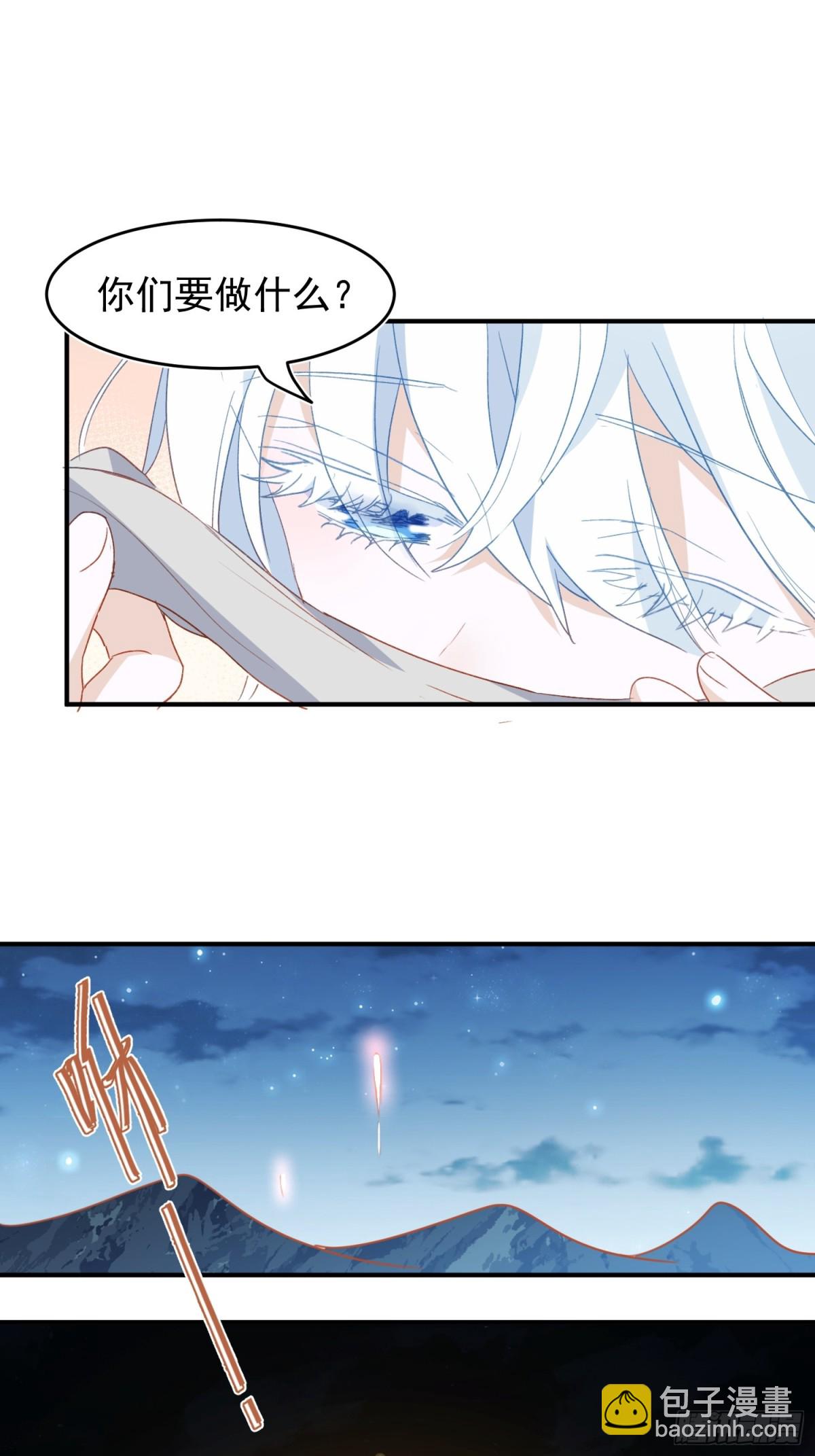 第53话 我也喜欢你(1/2)-第52话